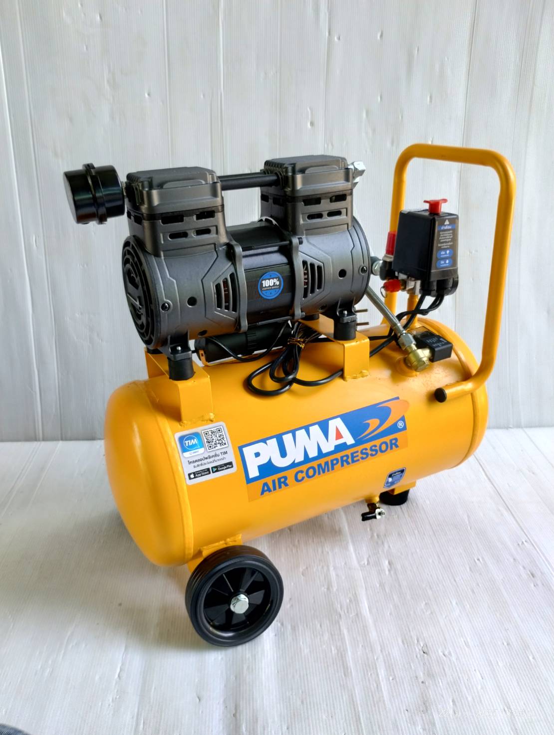 ปั้มลมไร้น้ำมัน25ลิตร HUSH25 PUMA