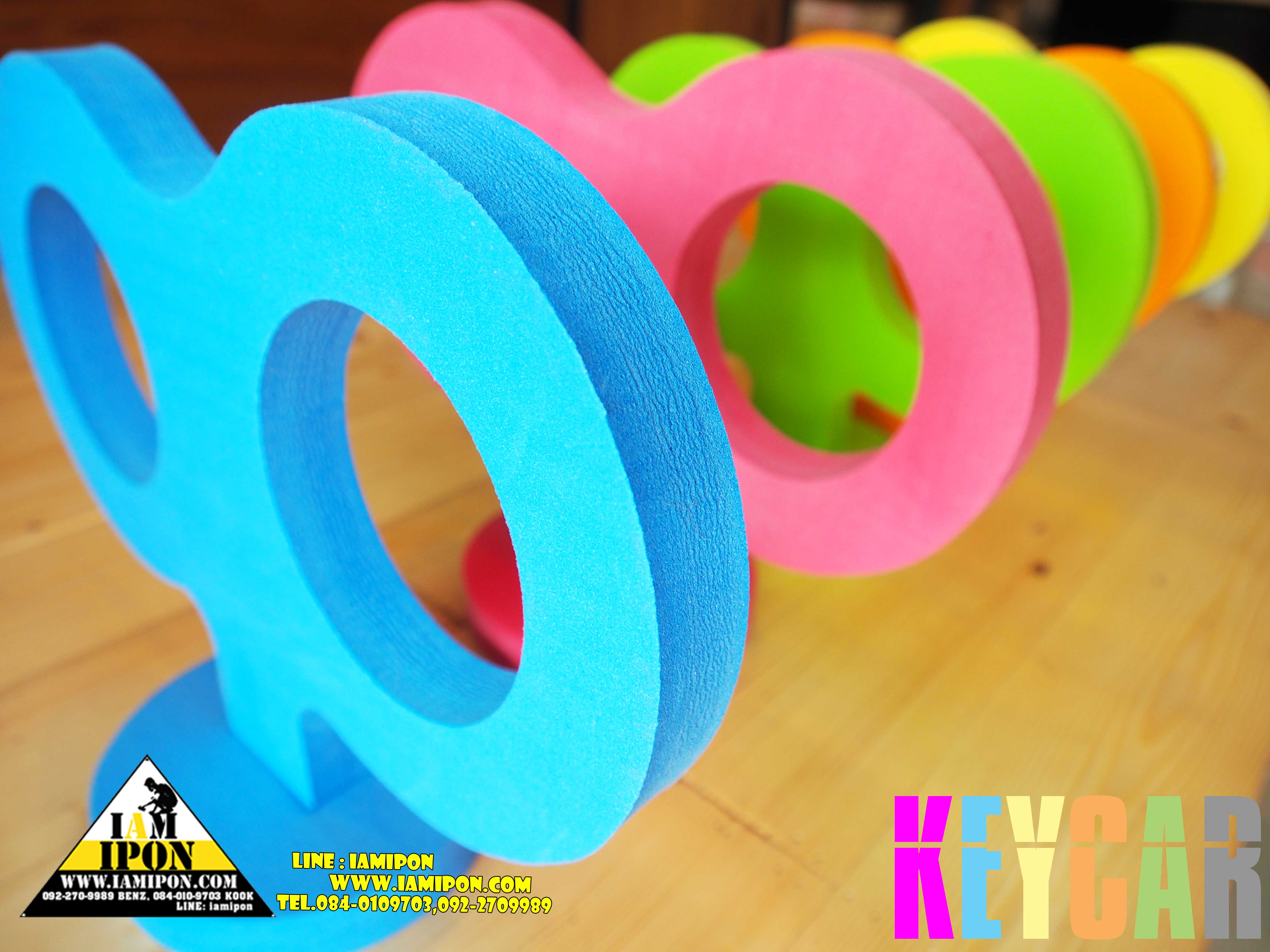 ไขลาน KEYCAR