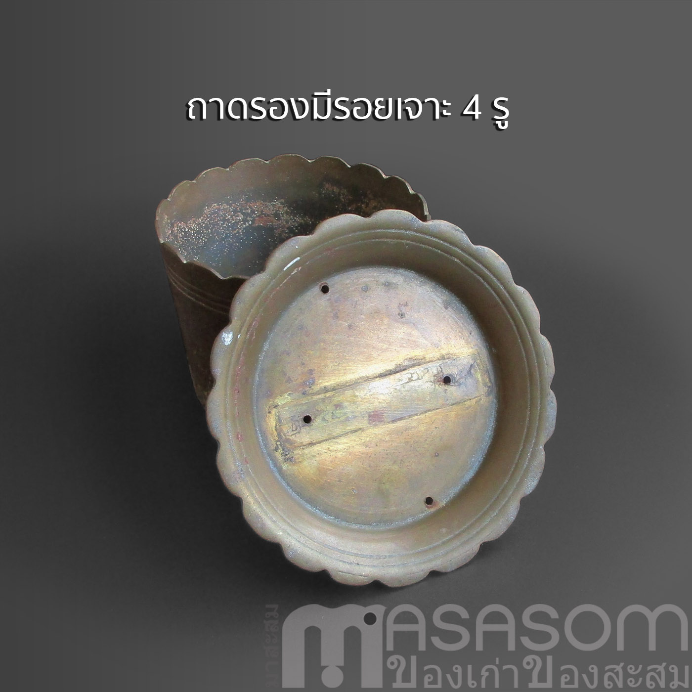 กระถางธูปทองเหลืองเก่า