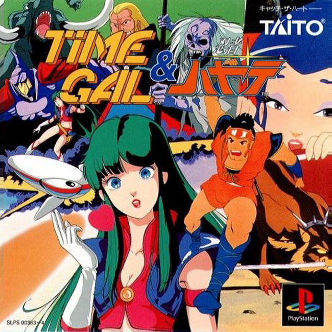 TIME GAL & NINJA HAYATE [JP : 2 Discs]