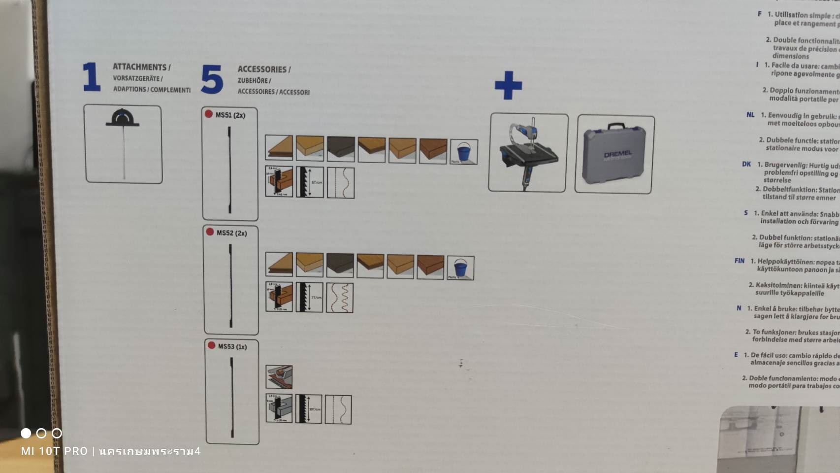 แท่นฉลุ MOTO SAW DREMEL MS20-1/5 F013MS20JA