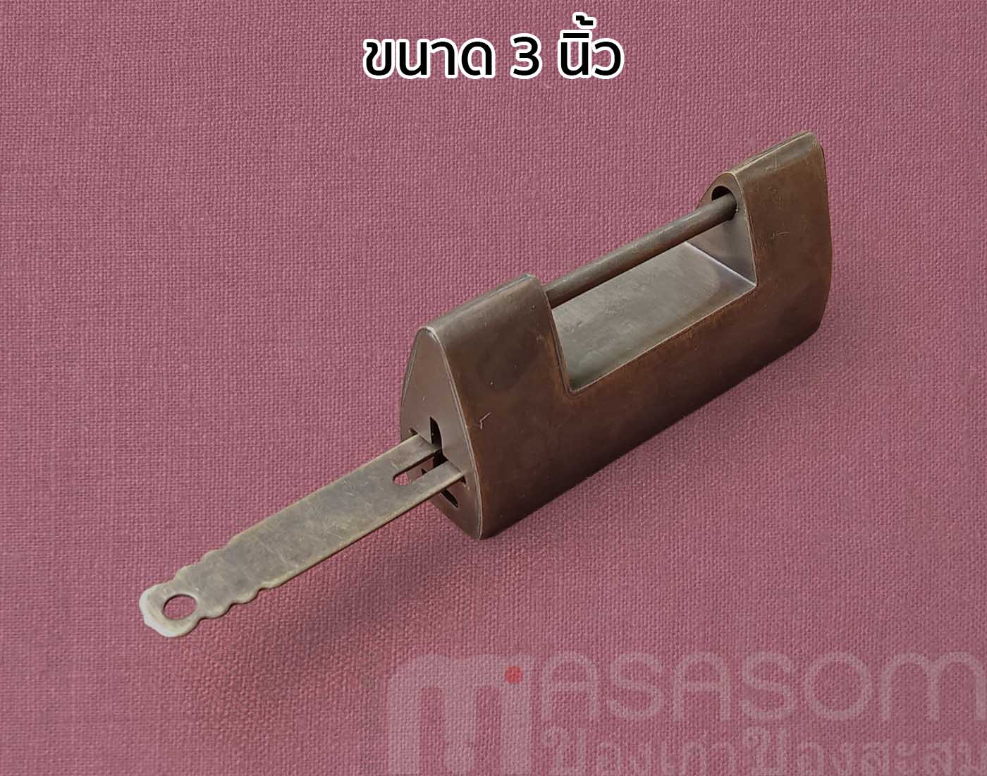 กุญแจจีนโบราณขนาดเล็ก