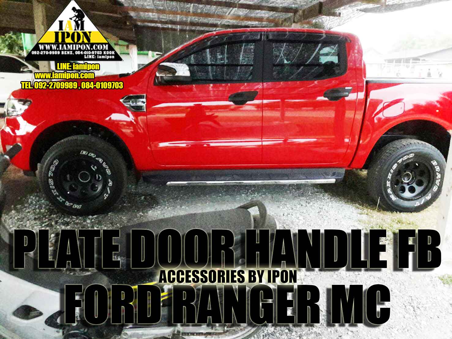 PLATE DOOR HANDLE FORD RANGER T6-MC FLATBLACK เบ้ารองมือเปิดดำด้านฟอร์ดเรนเจอร์ T6-MC