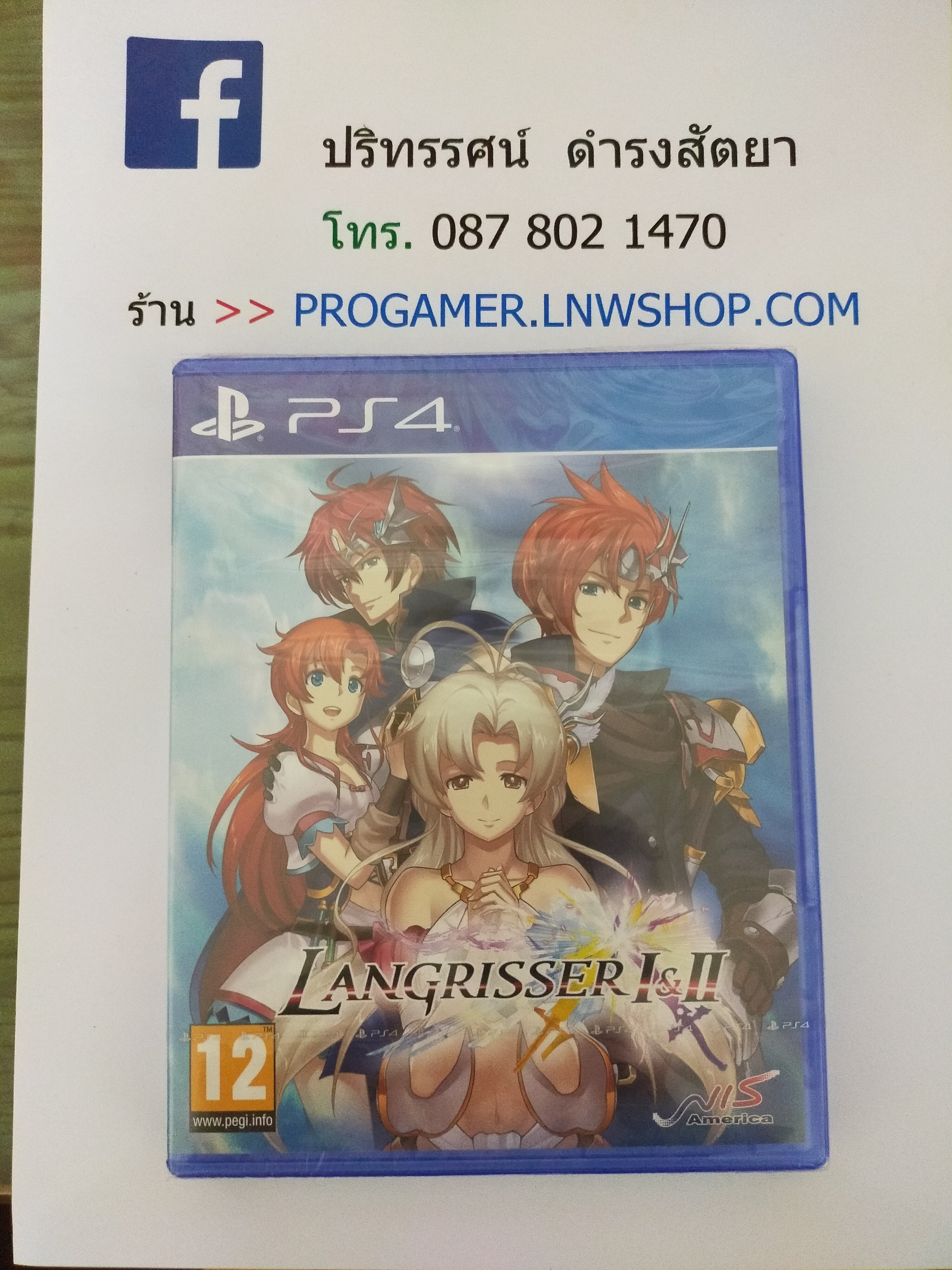 LANGRISSER 1 & 2 [Zone 2 Europe : English]