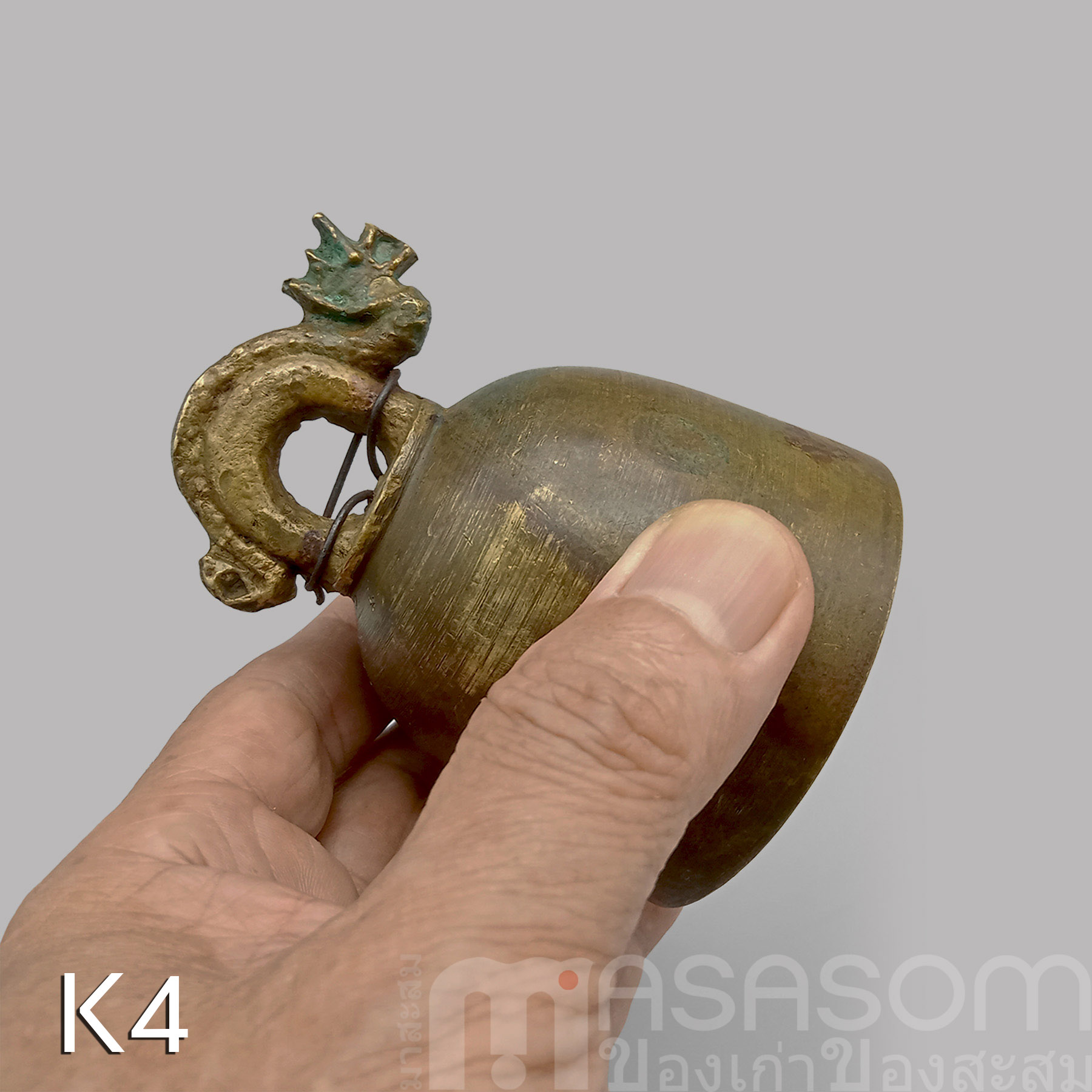 กระดิ่งทองเหลืองของเก่า