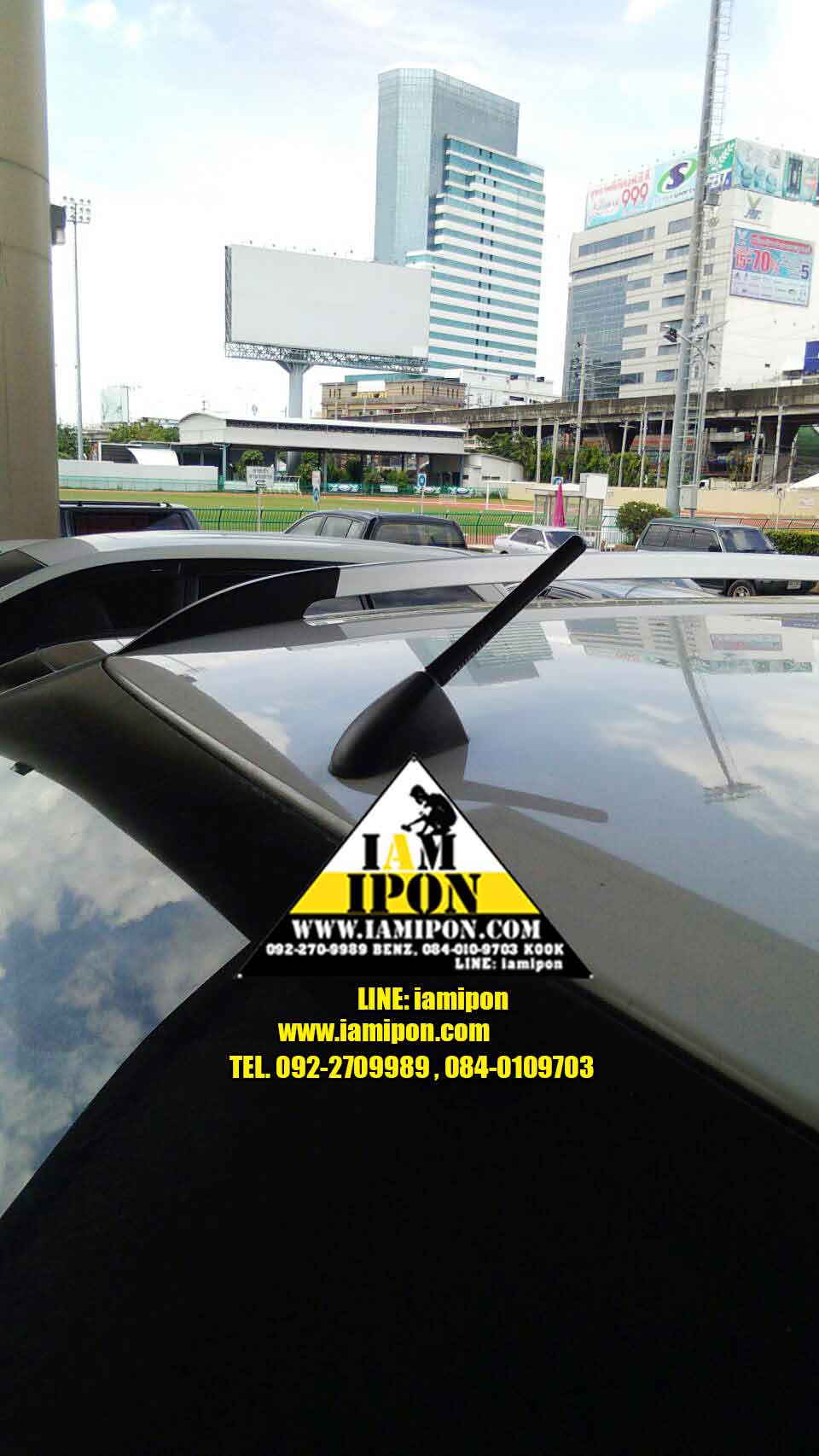 เสาอากาศสั้น MOMO