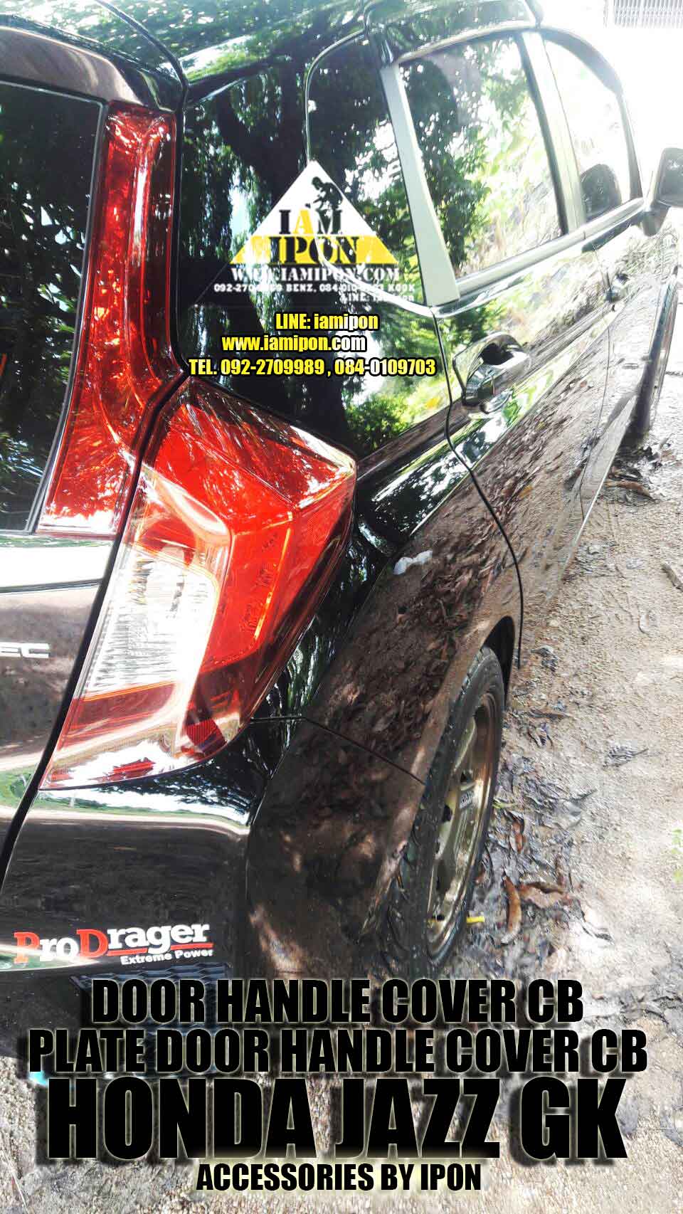 DOOR HANDLE JAZZ CABON GK 14 -15 ครอบมือจับเปิดประตูคาร์บอนแจ๊ส จีเค ปี14 - 15