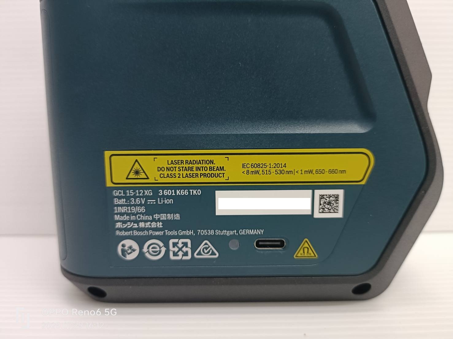 เลเซอร์กำหนดจุดและเส้นระดับ3.6V GCL15-12XG BOSCH 0601066TK0