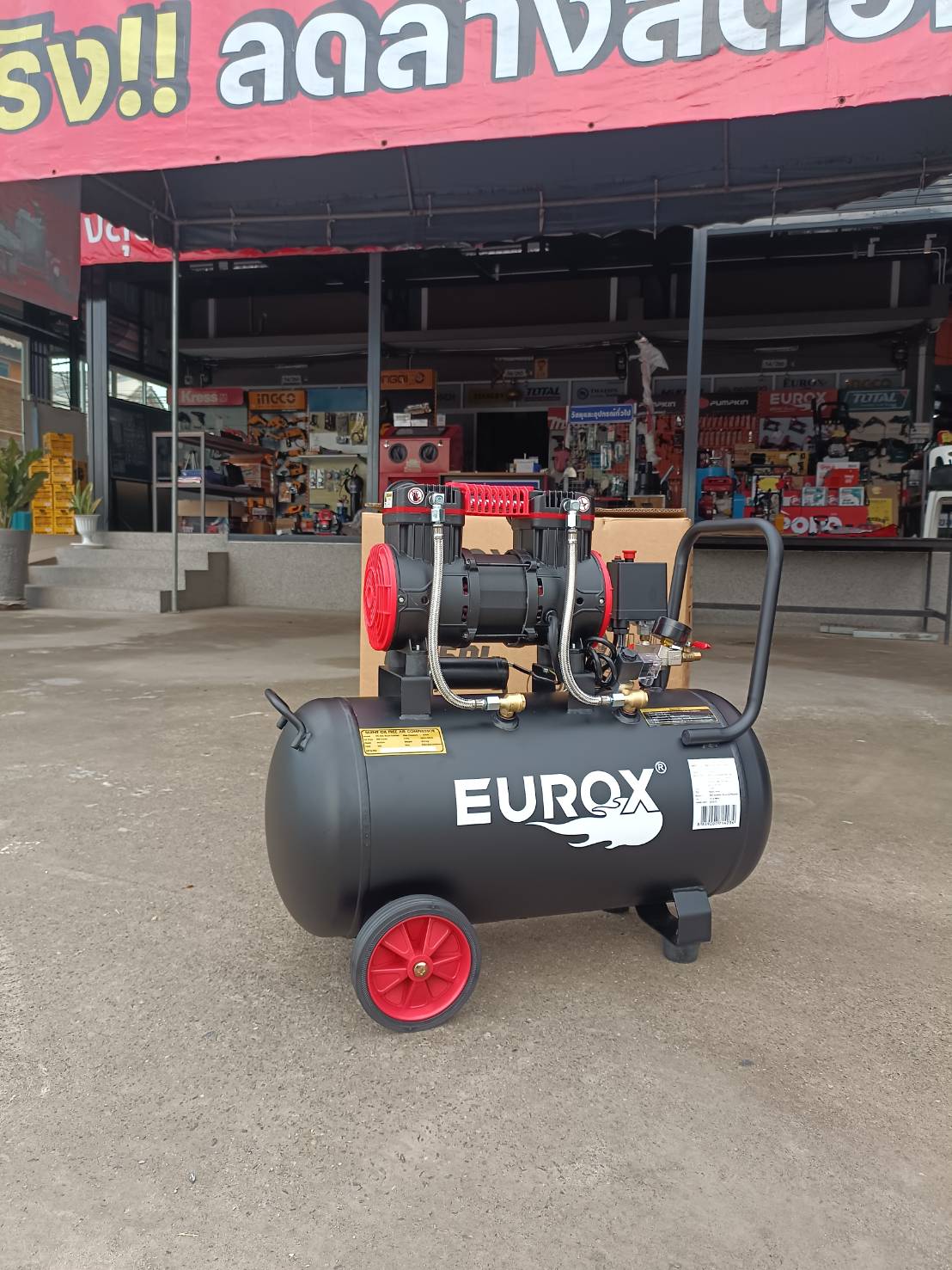 ปั๊มลมออยฟรี50ลิตร 1600W OS-50L EUROX Black Edition