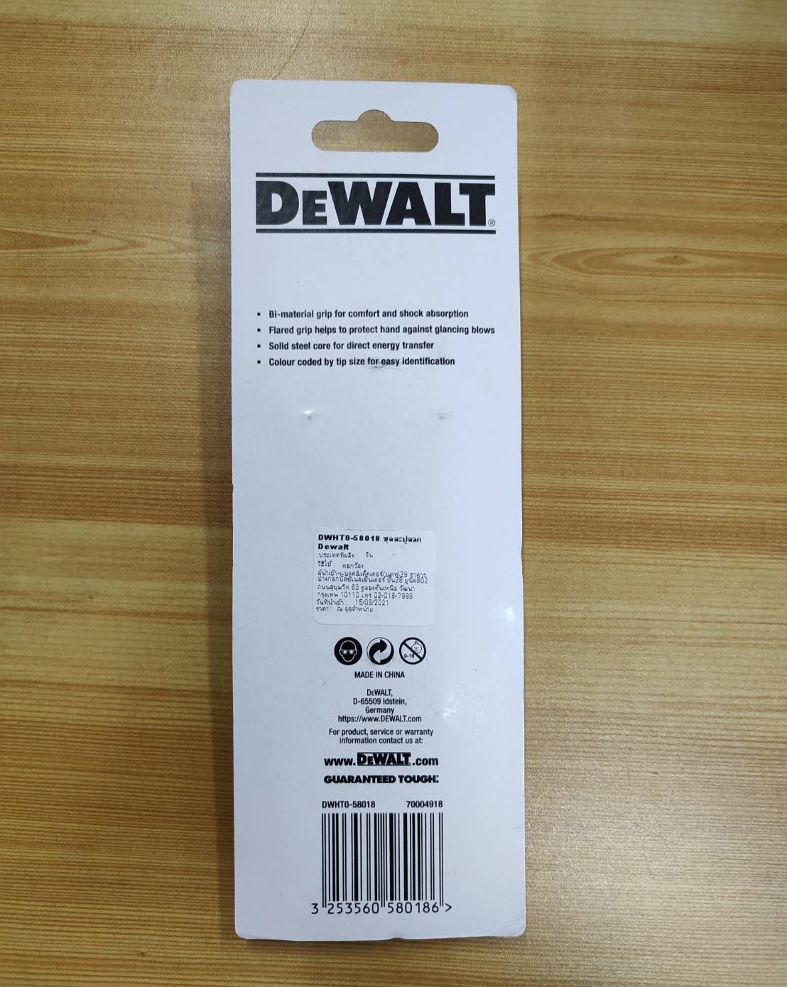 ชุดเหล็กส่งตะปู 3ตัว (0.8,1.6,2.4) DWHT0-58018 DEWALT