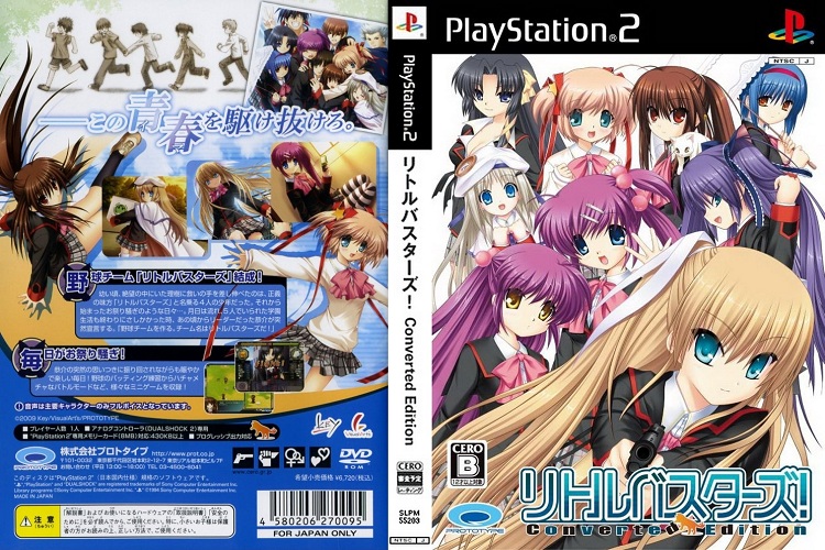 LITTLE BUSTERS CONVERTED EDITION [JP : DVD5 1 Disc]