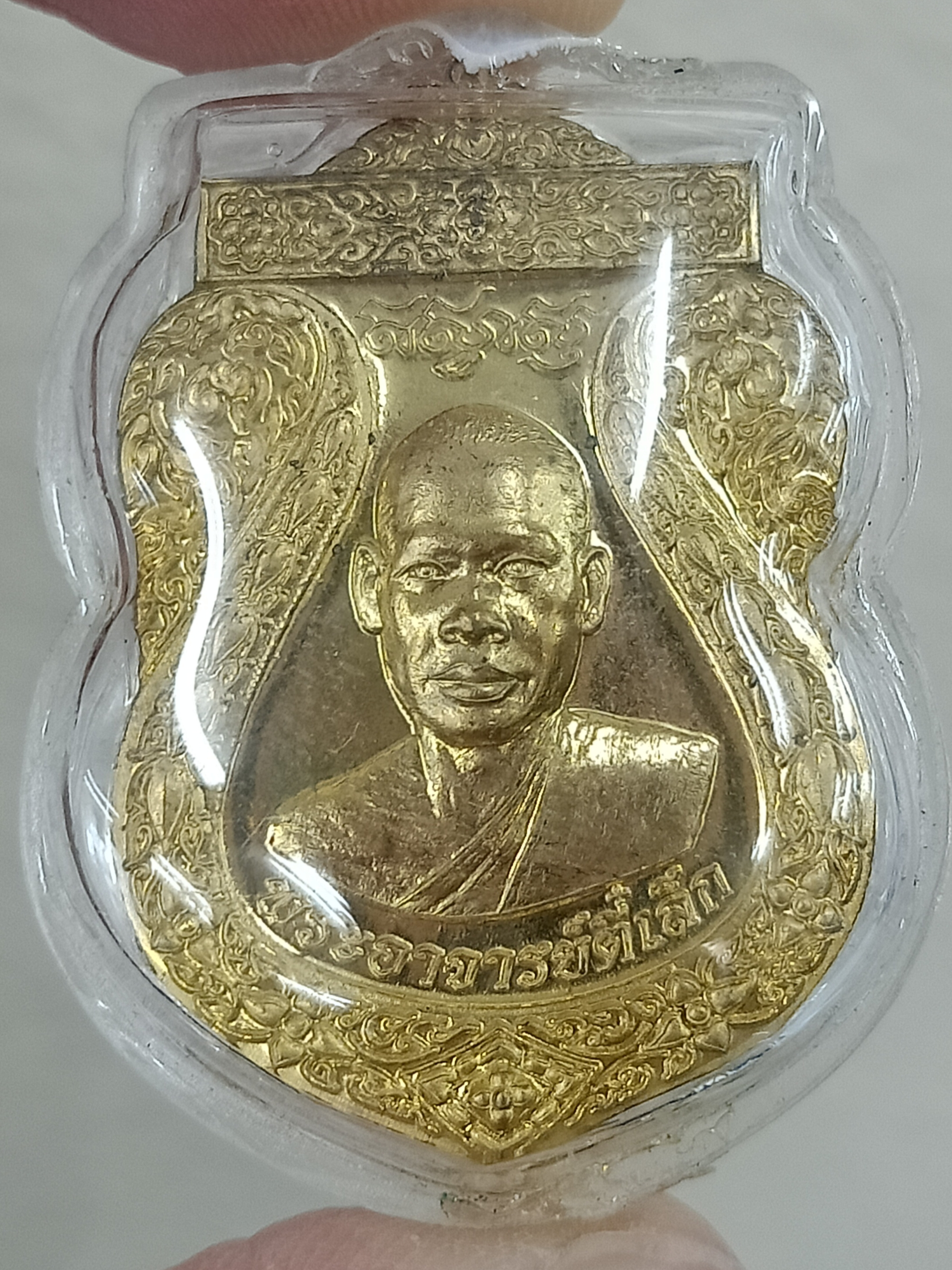 เหรียญเสมาหลังปู่ฤาษีเดินดง ฝังตะกรุด เนื้อทองเหลือง พระอาจารย์ตี๋เล็ก เขาสุนะโม เจ้าแห่งวิชามหาอุด