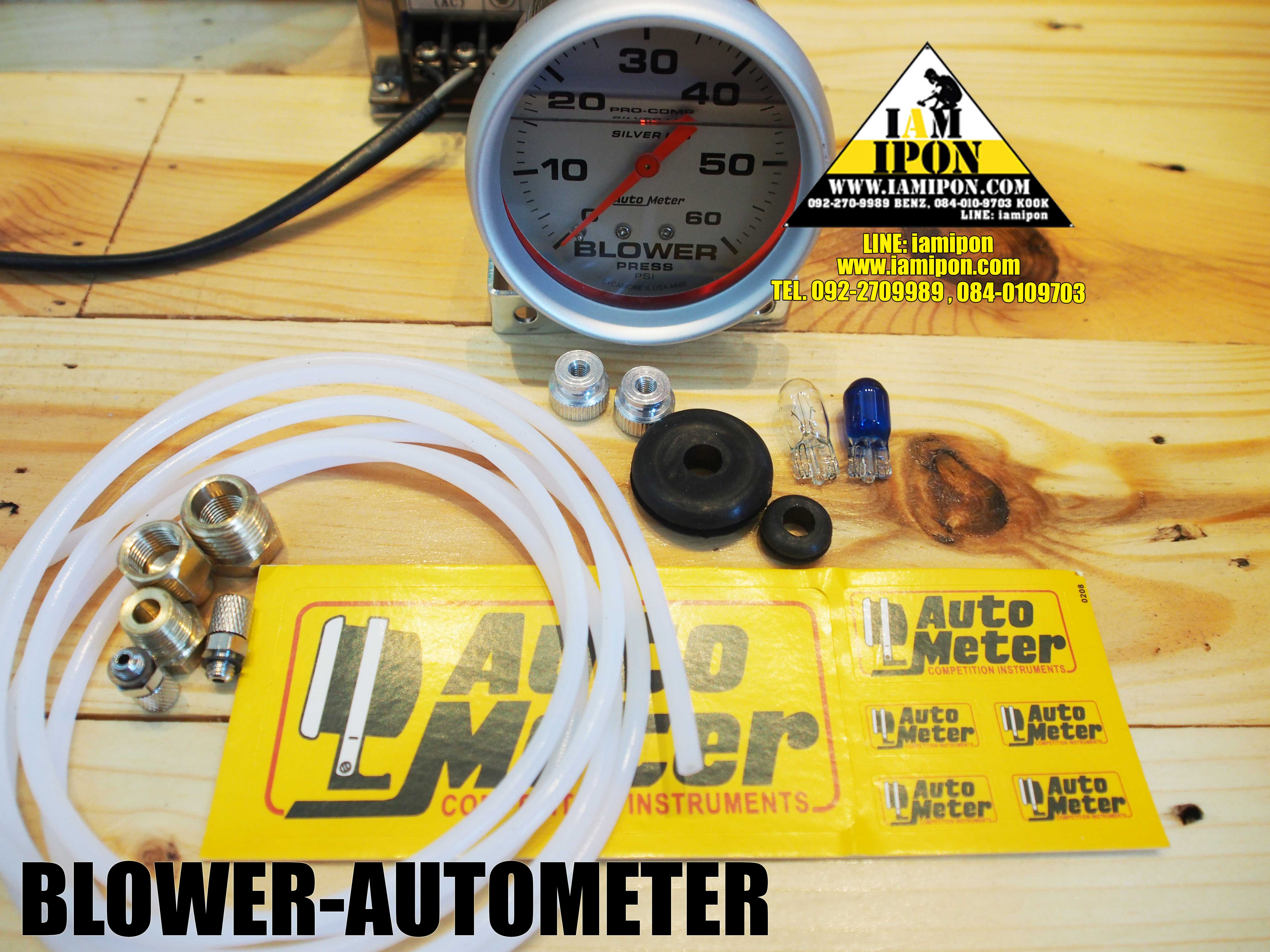 AUTOMETER BLOWER หน้าน้ำมัน 60 Psi