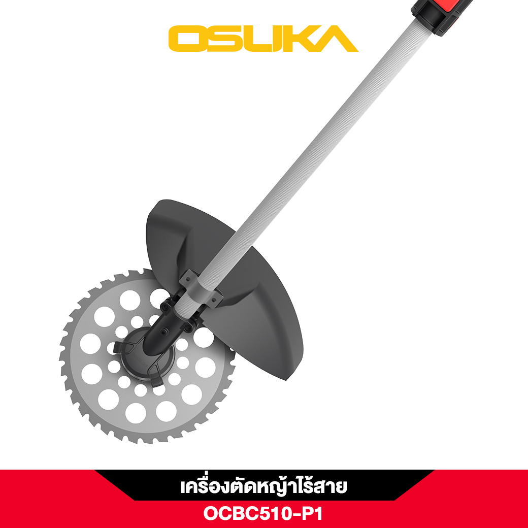 เครื่องตัดหญ้าไร้สาย OCBC510-P1 20V OSUKA