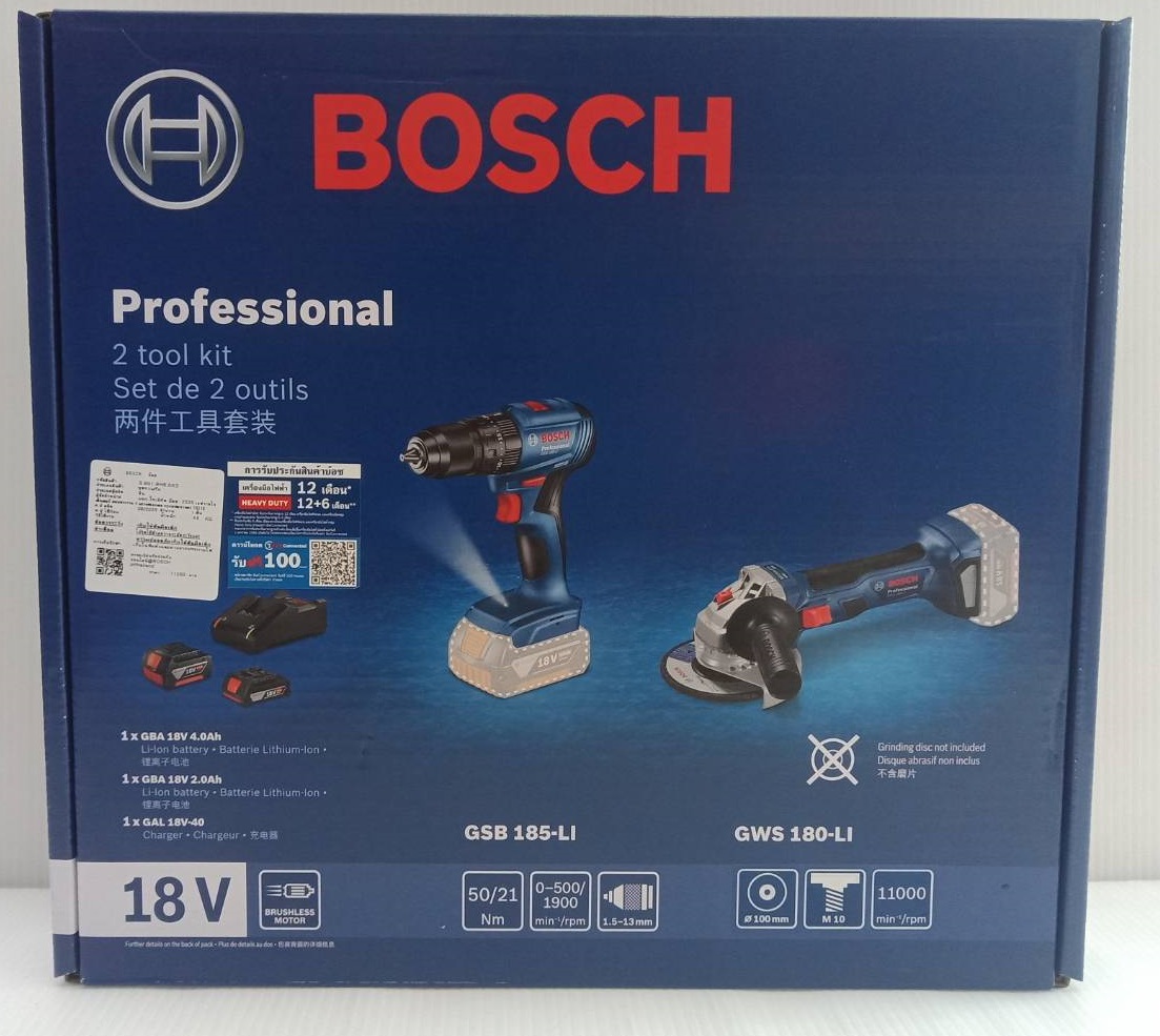 คอมโบ้ GWS180-Li+GSB185-Li BOSCH