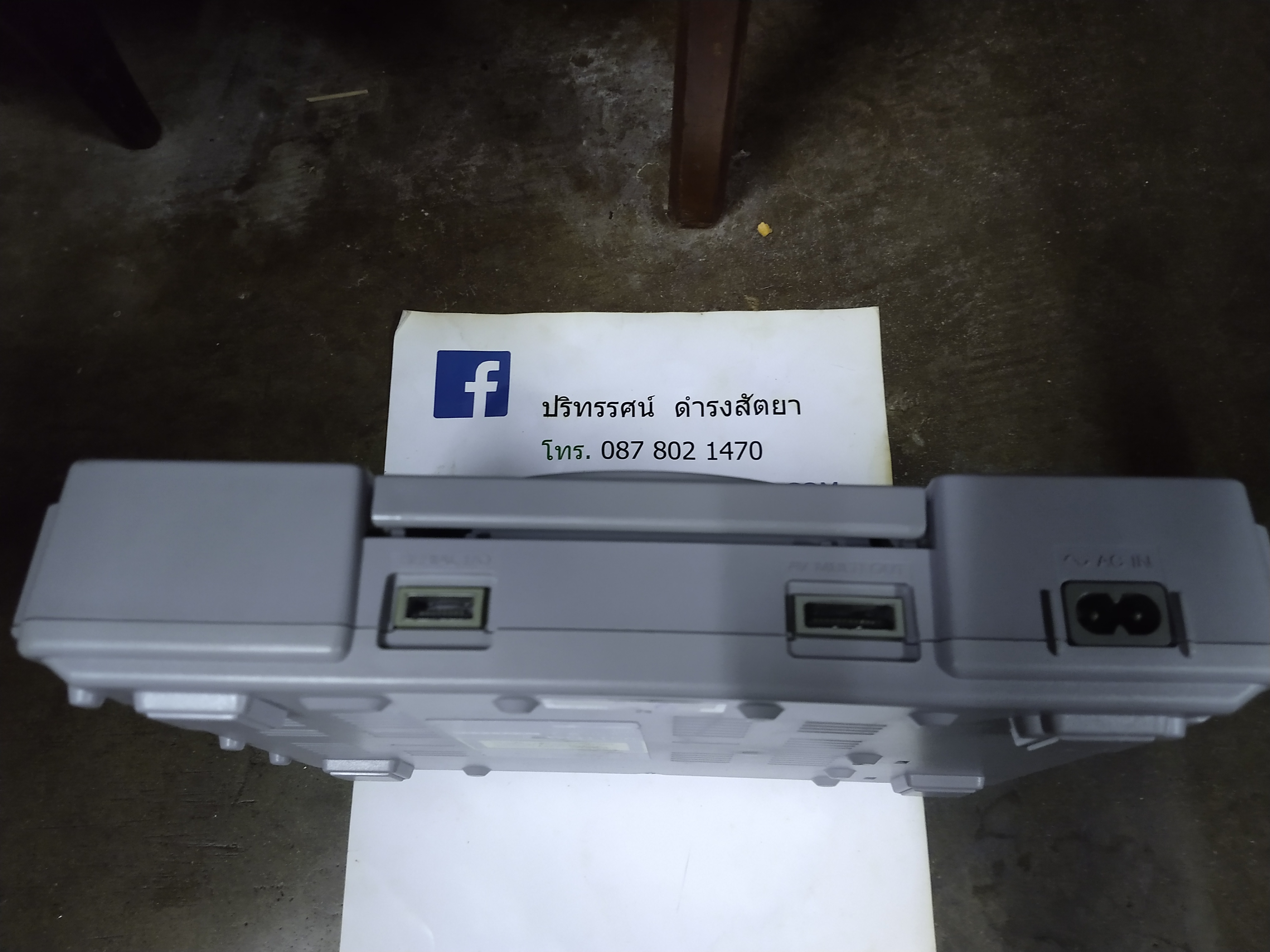 เครื่อง PS1 ตัวใหญ่ มือสอง สภาพสวย ใช้งานได้ปกติ อุปกรณ์ครบชุด