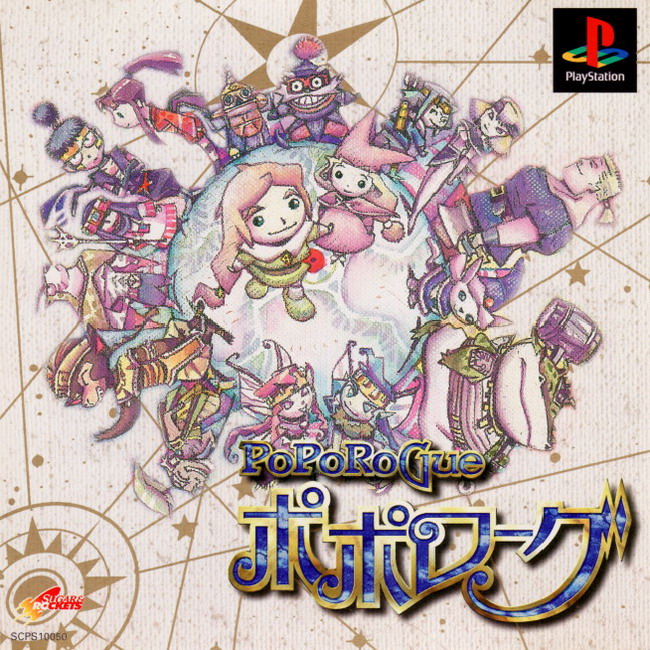 POPOROGUE [JP : 1 Disc]