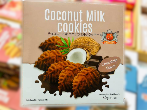 ขนมคุ๊กกี้มะพร้าวสอดไส้ GPR COOKIES รสชอคโกแลต