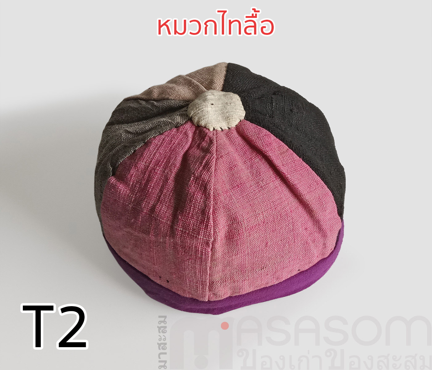 หมวกผ้าไทลื้อ