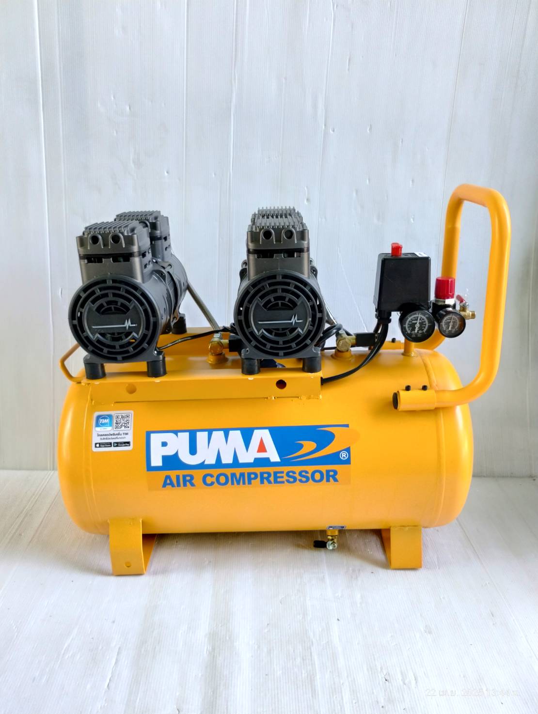 ปั้มลมไร้น้ำมัน50ลิตร HUSH50 PUMA