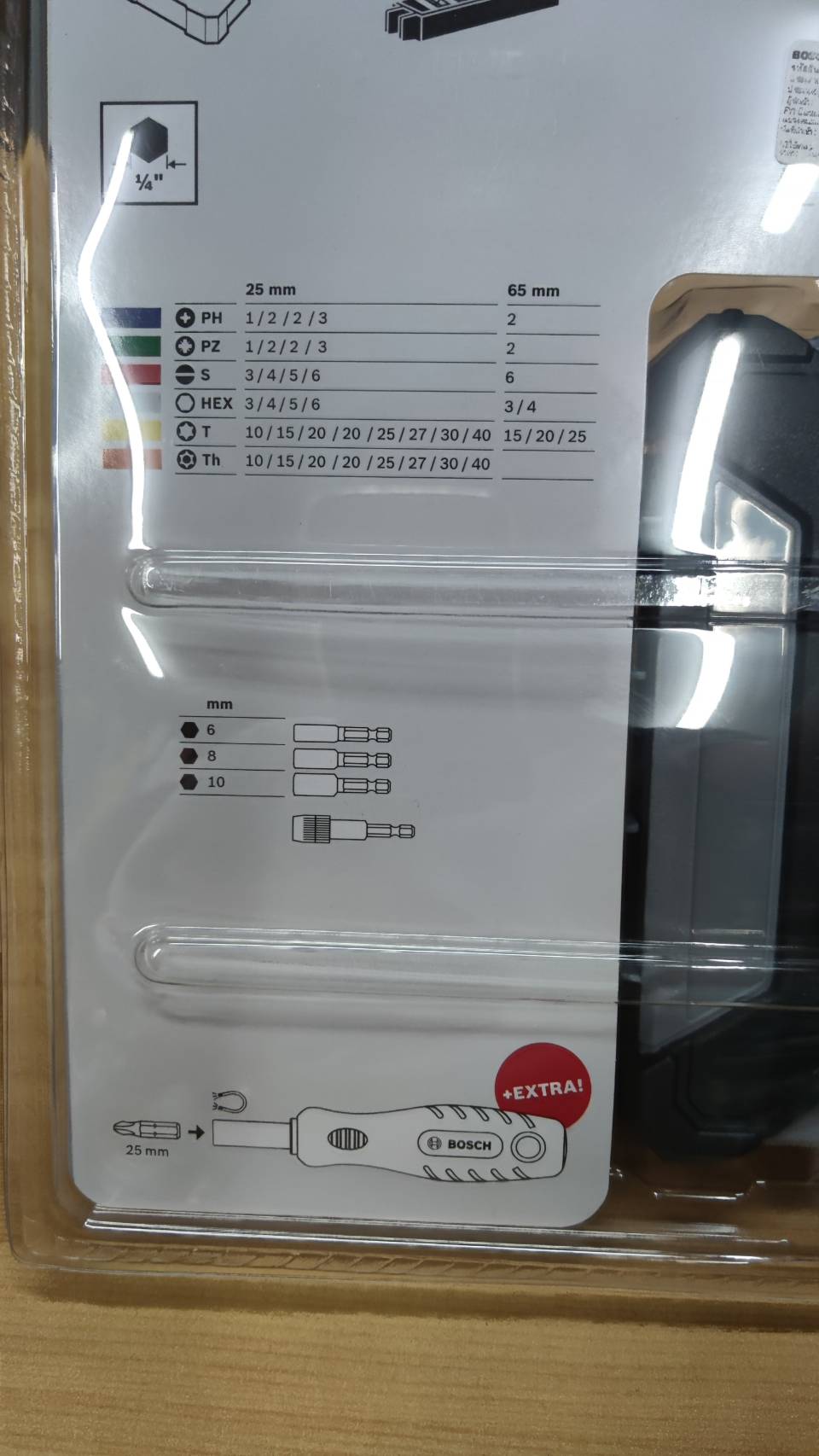 ชุดดอกไขควง 44+1ชิ้น BOSCH #2607017692