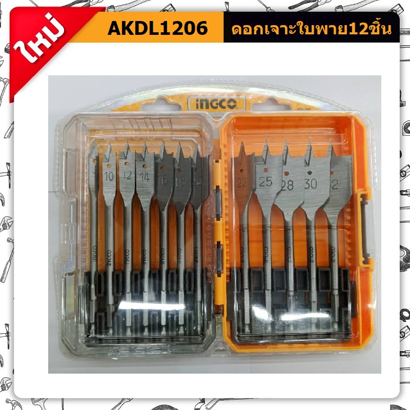 ชุดดอกใบพาย 12 ชิ้น ขนาดหัวจับ 1/4"x152mm AKDL1206 INGCO