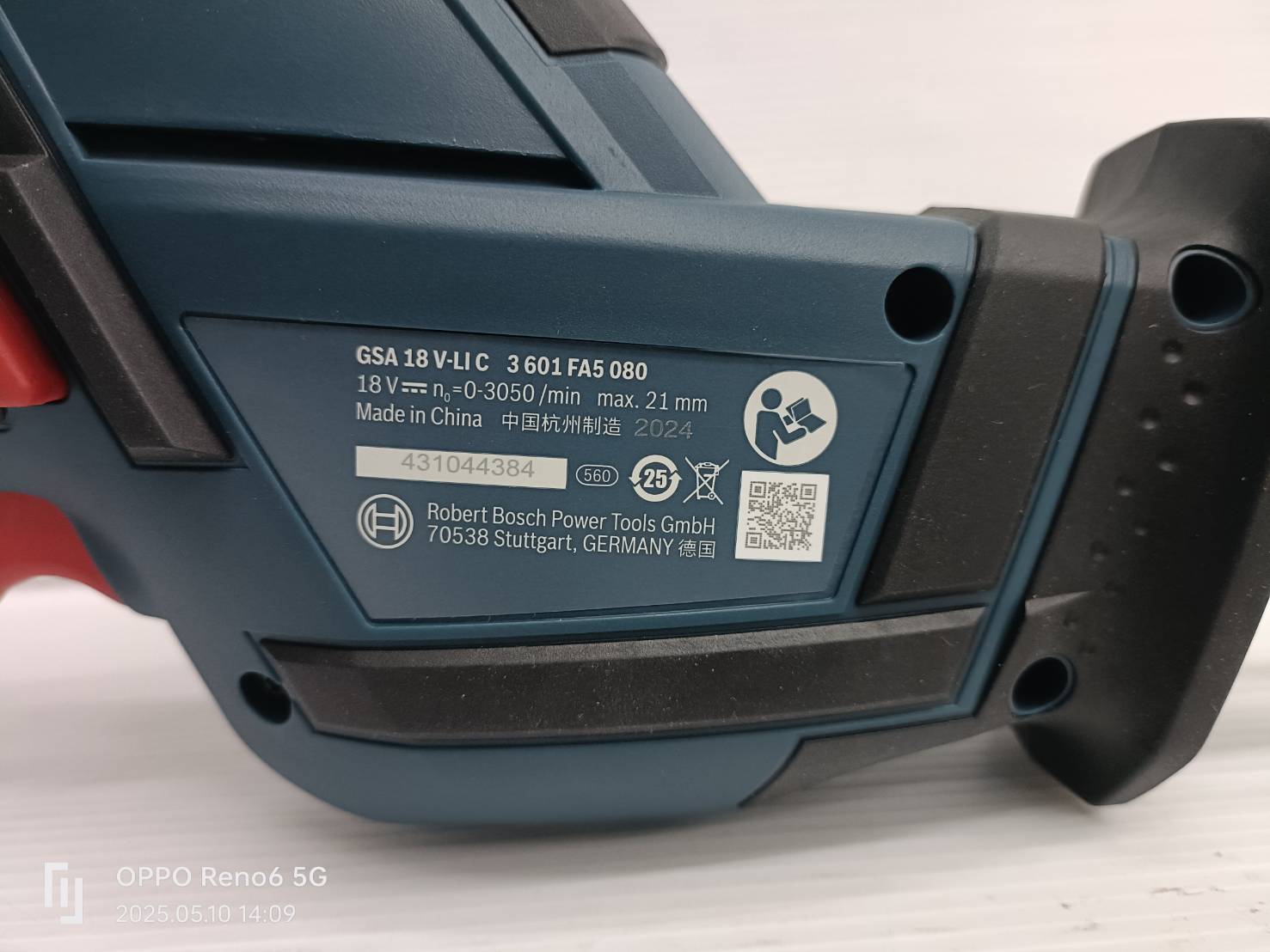 เชเบอร์ไร้สาย GSA18V-LIC BOSCH SOLO