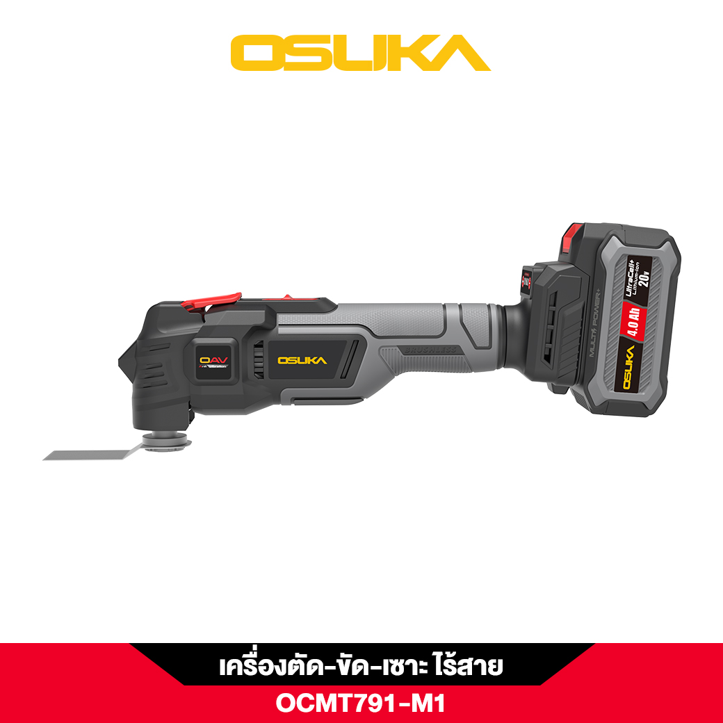 เครื่องตัด-ขัด-เซาะอเนกประสงค์ไร้สาย OCMT791-M1 OSUKA