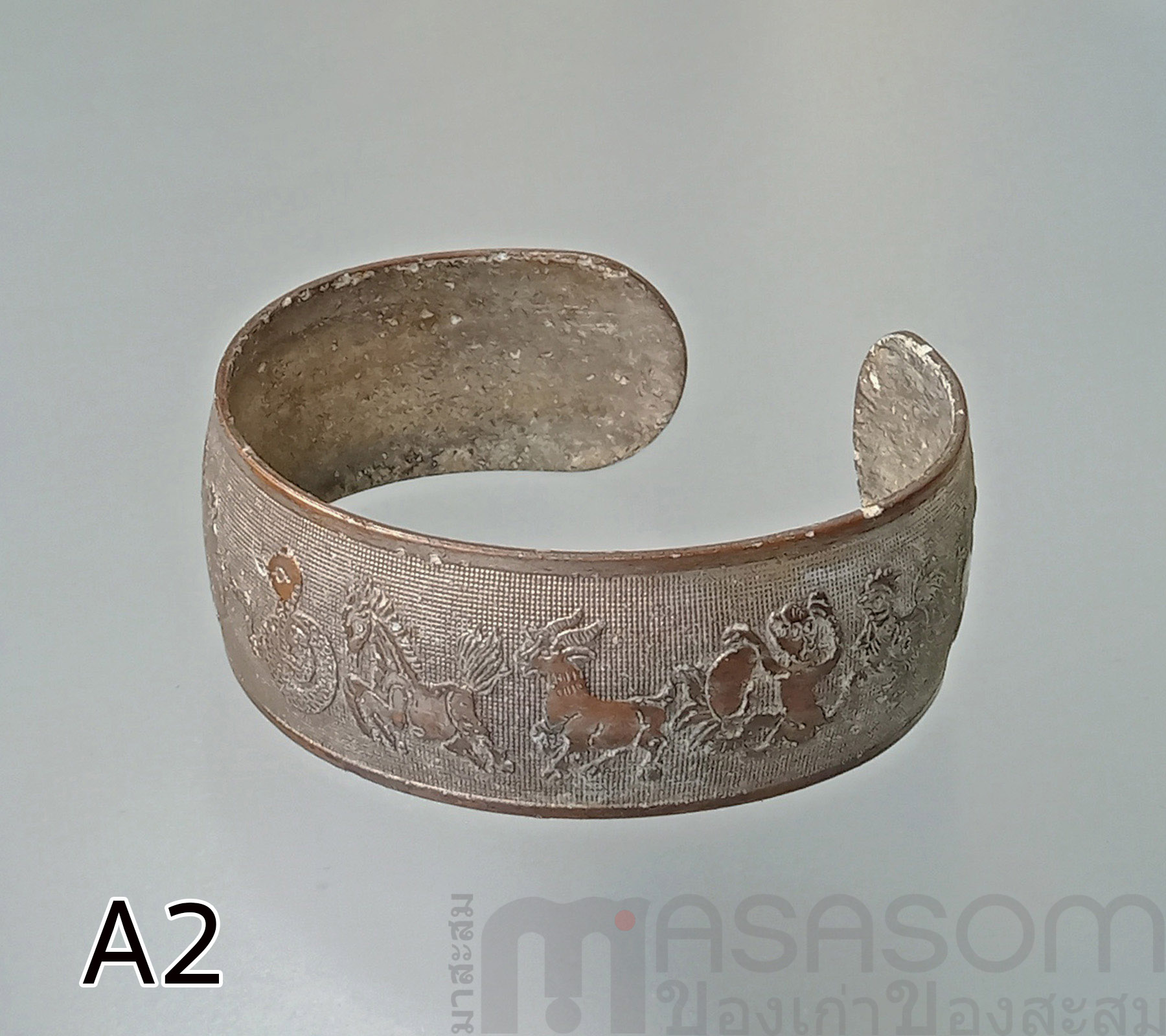 กำไล 12 นักษัตรทองเหลืองของเก่า