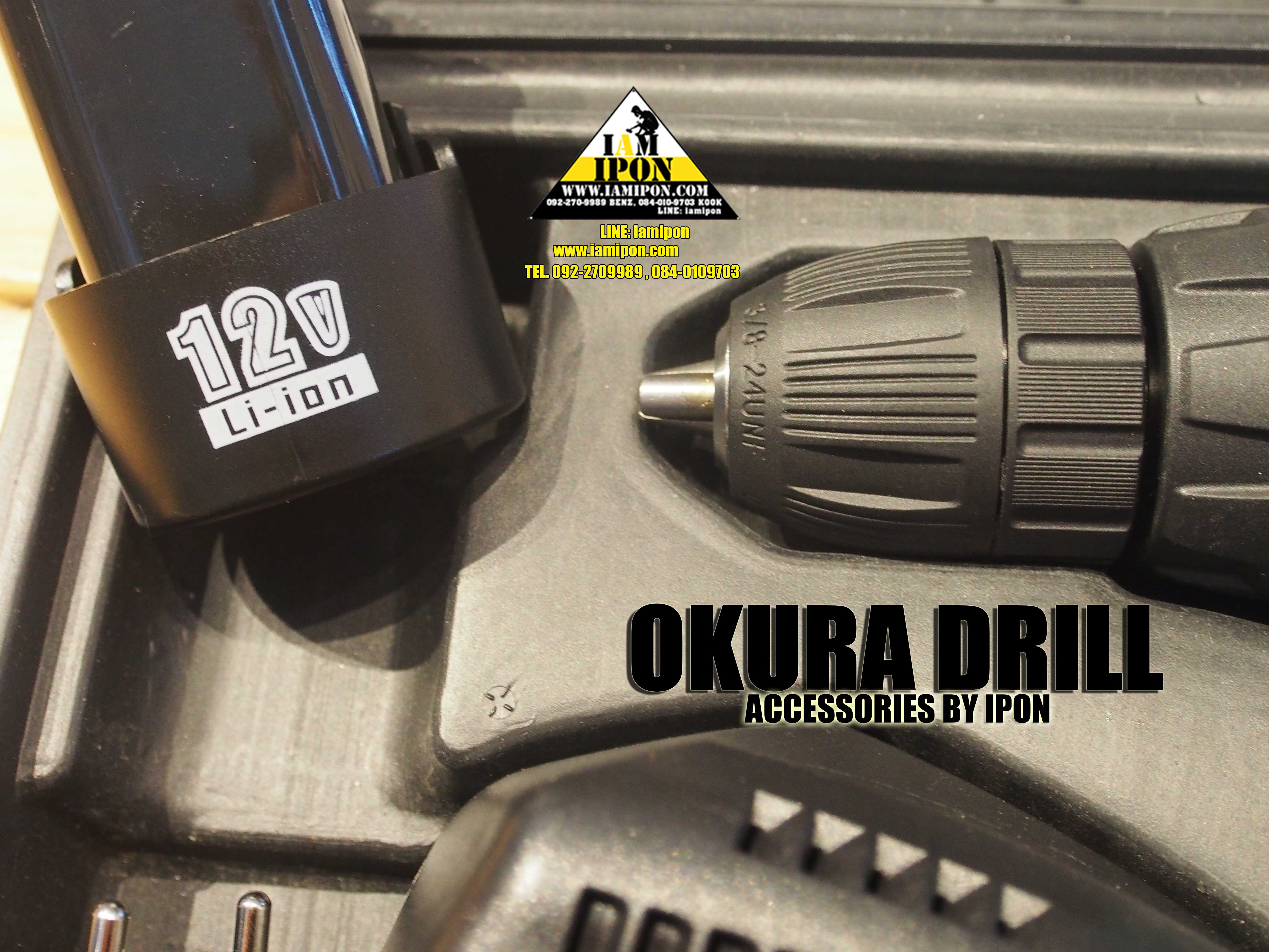 OKURA DRILL สว่านมือ ไร้สาย