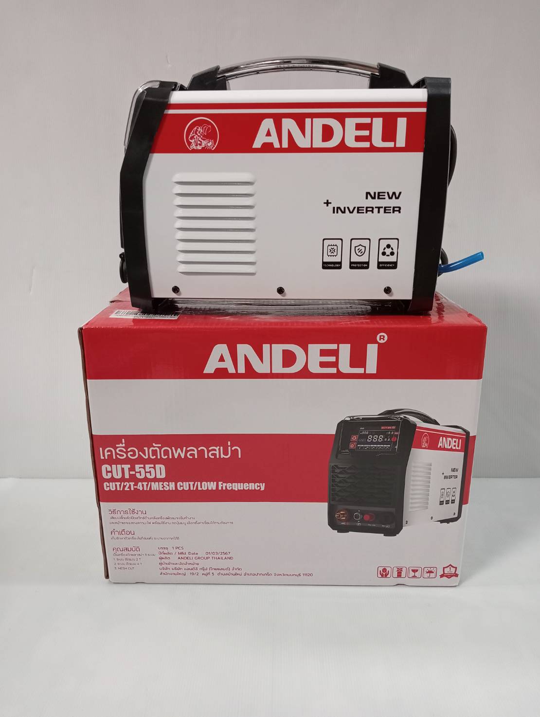 เครื่องตัดพลาสม่า CUT-55D ANDELI