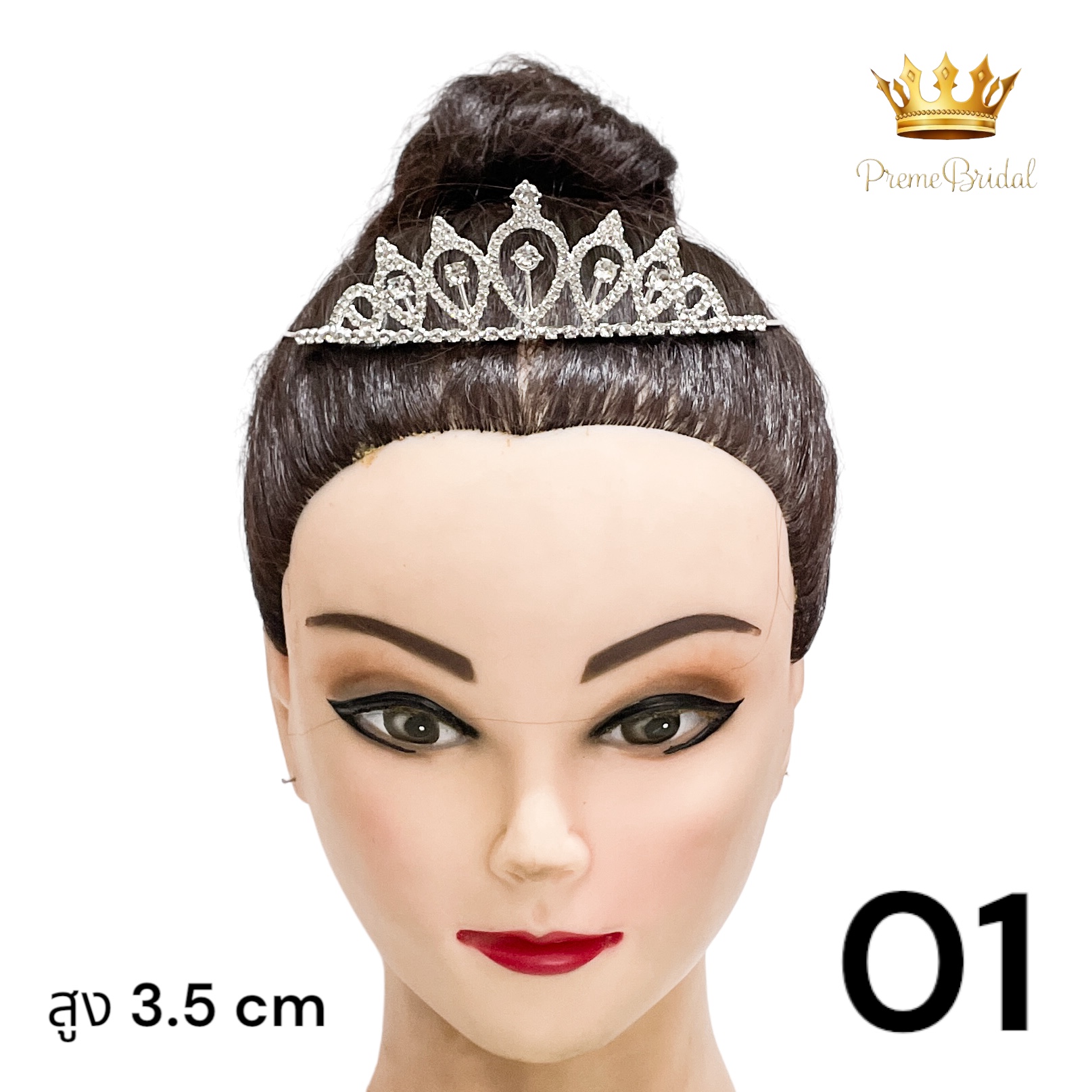 มงกุฎปัจฉิม มงเจ้าสาว โลหะสวยหรู น้ำหนักเบา | ส่งไวจากอุบลฯ