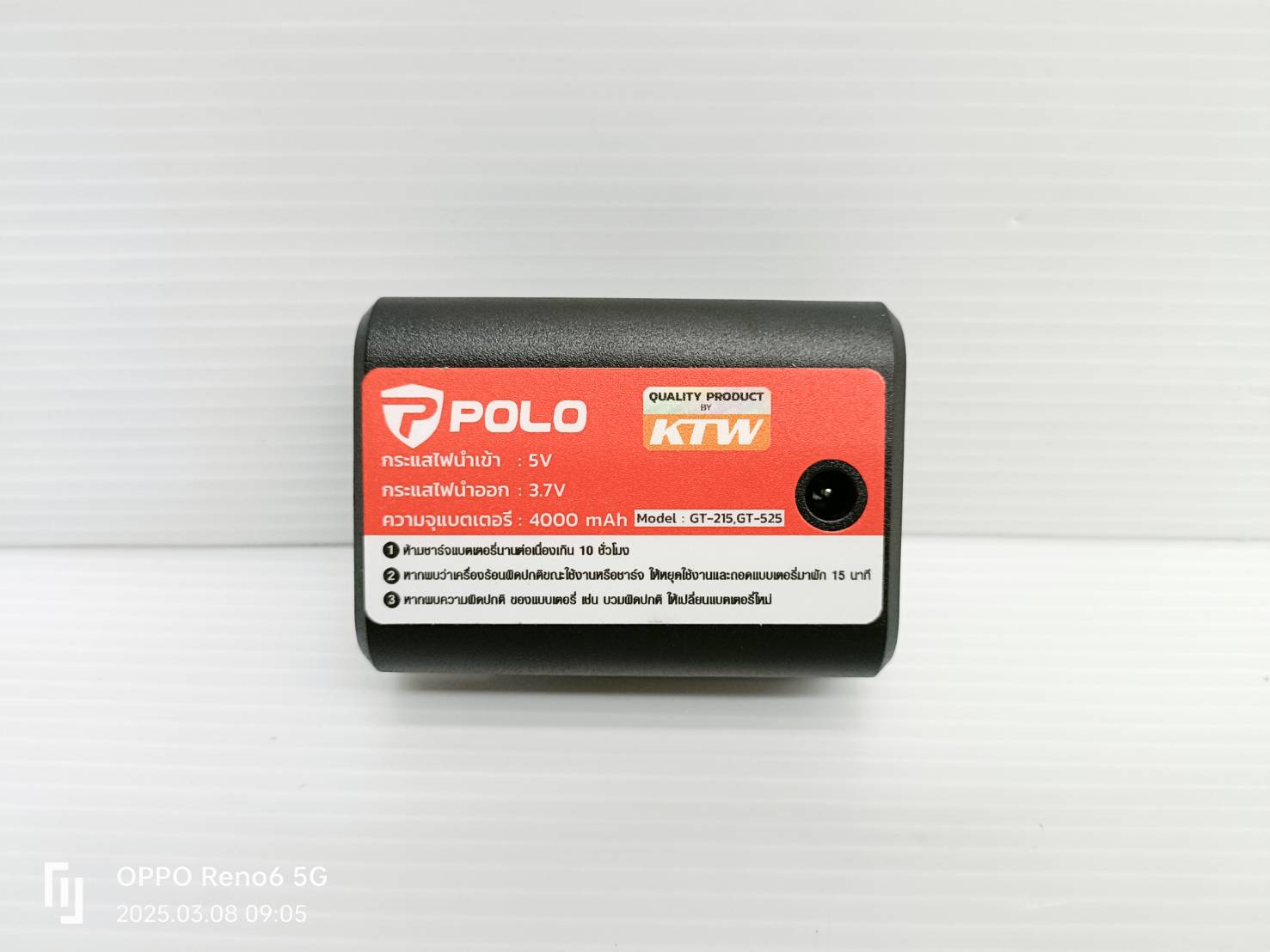 POLO อะไหล่ แบตเตอรี่ LI-ION (4000 mAh) ใช้กับเครื่องวัดระดับเลเซอร์ GT-215
