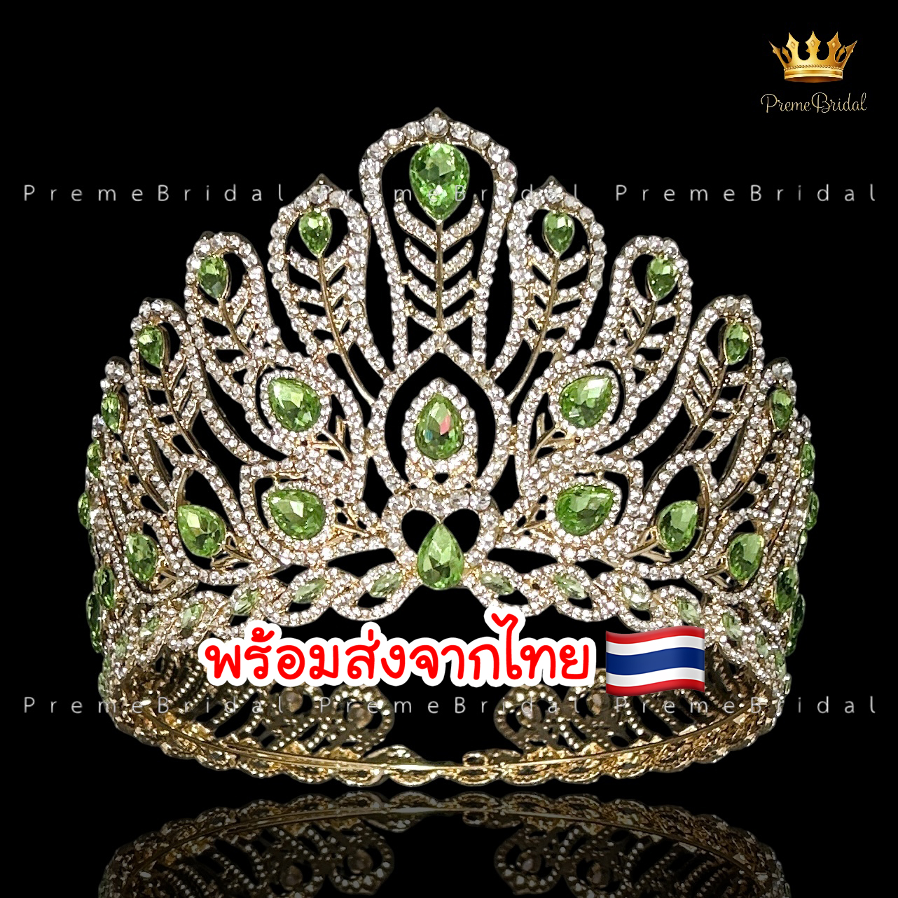 (พร้อมส่งจากไทย) มงกุฏ 126 Miss Universe Thailand 2022 งานสวย รุ่นฐานกลม ส่งด่วน ส่งจาก จ.อุบลราชธานี