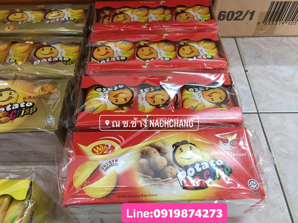 รสซาวครีม (1 กล่อง 30 ซอง) ขนมแคร็กเกอร์มันฝรั่งบางกรอบ ปังยิ้มแลบลิ้น Win2 Potato Crackers Crisp อบใหม่จากมันฝรั่งแท้ รับรองฮาลาล เป็นมิตรกับมังสวิรัต