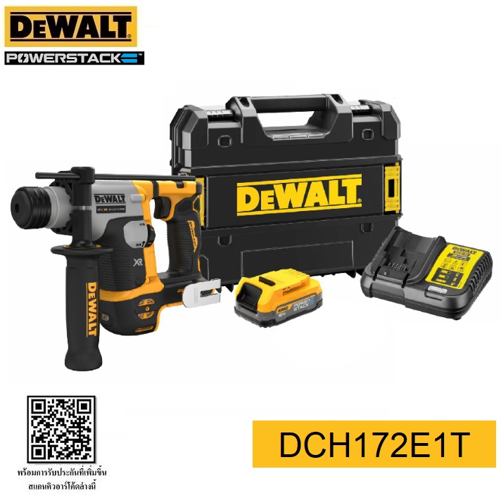 สว่านโรตารี่20V พร้อมแบตเตอรี่ Powerstack DCH172E1T DEWALT