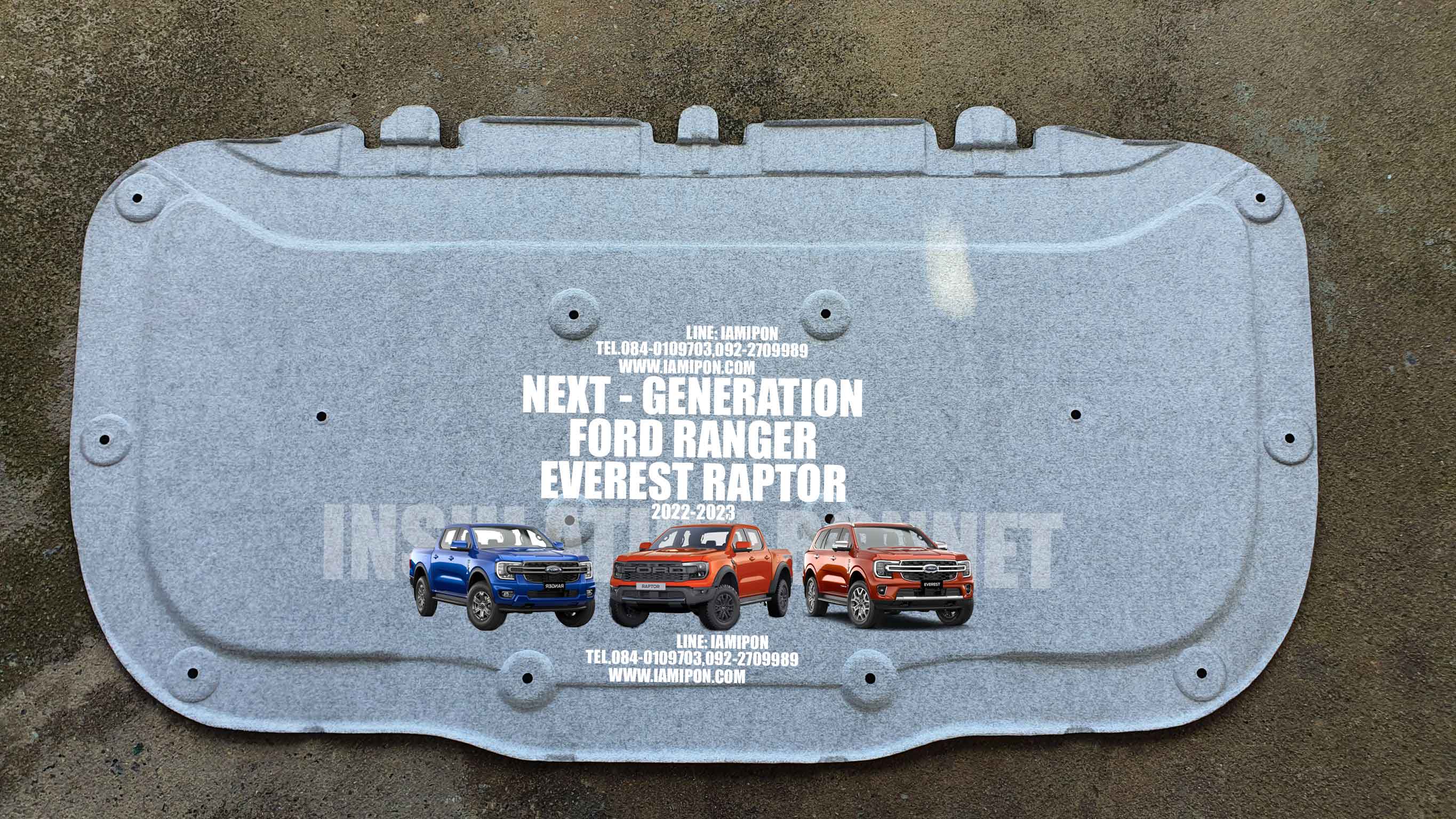 แผ่นกันความร้อนฝากระโปรงหน้าฟอร์ดเน็กซ์เจน เรนเจอร์ เอเวอเรสต์ แร๊ฟเตอร์ 2022-2023 INSULATION BONNET FORD NEXT GEN RANGER EVEREST RAPTOR 2022-2023