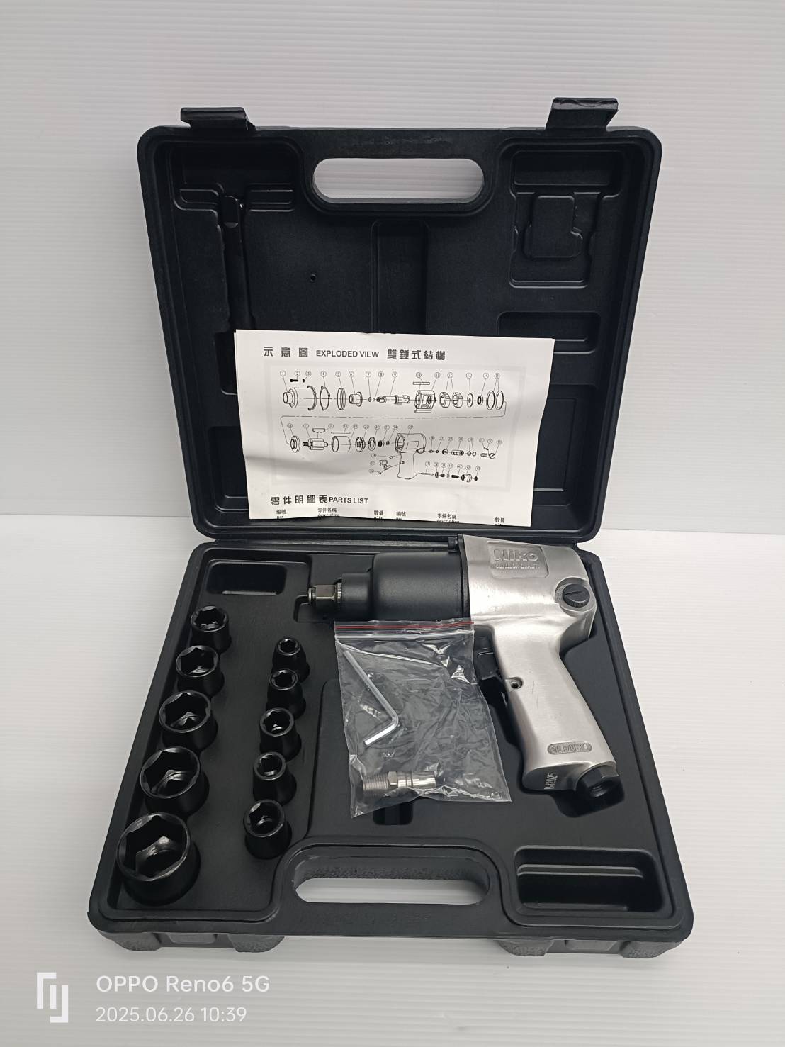 ชุดบล็อกลม1/2" NIKO-101