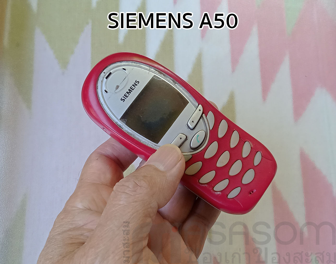 โทรศัพท์มือถือ Siemems A50
