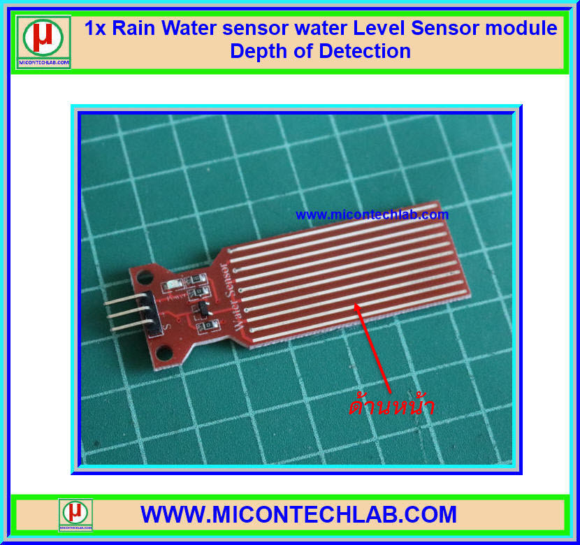 1x เซ็นเซอร์น้ำฝน ระดับน้ำ ความลึกน้ำ (Rain Water sensor)