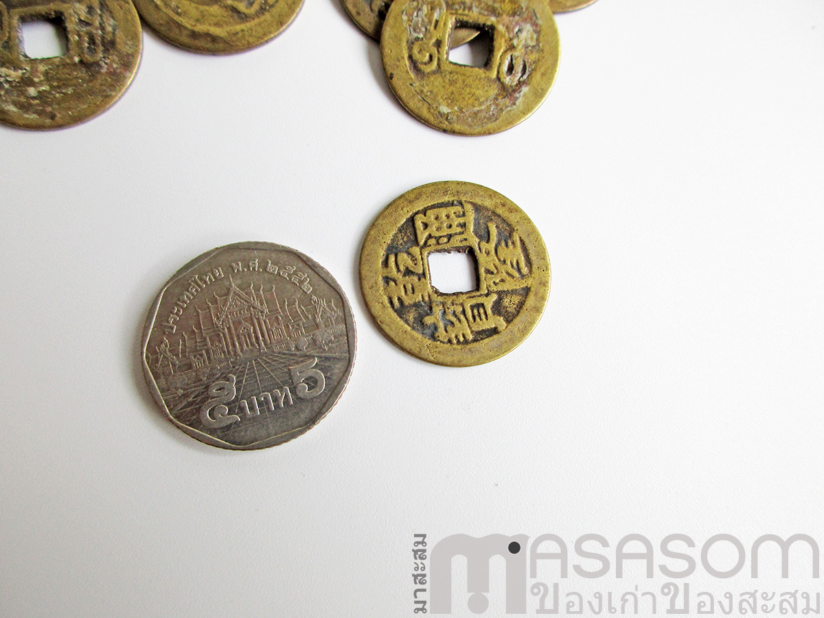 เหรียญอีแปะจีนโบราณ