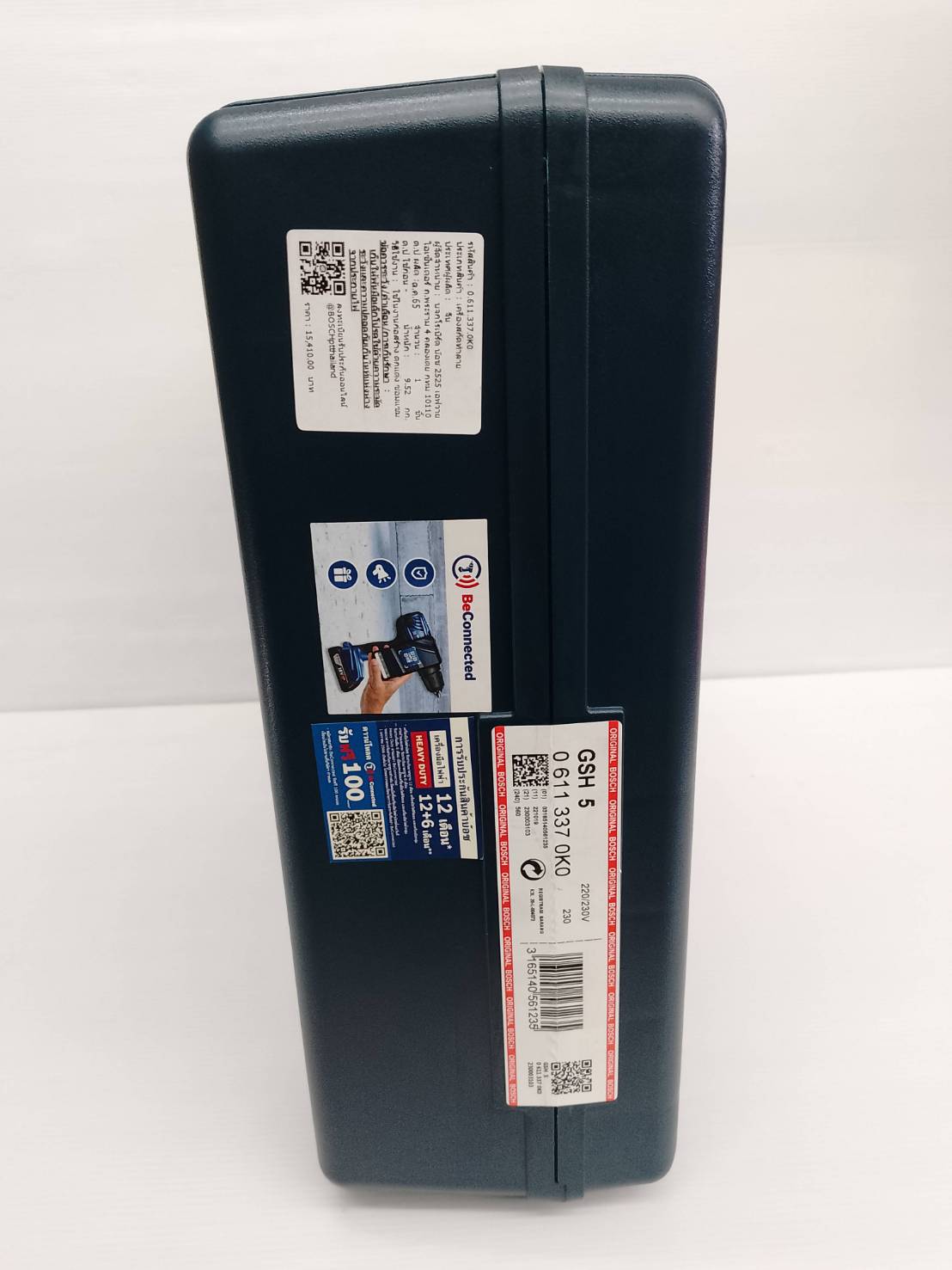 สกัดไฟฟ้า GSH5 BOSCH (SDS-MAX)