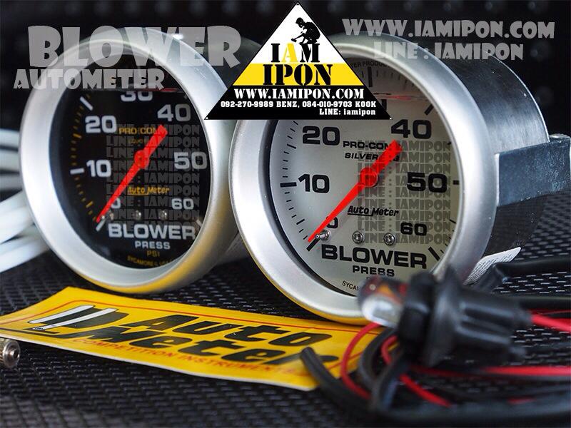 AUTOMETER BLOWER หน้าน้ำมัน 60 Psi