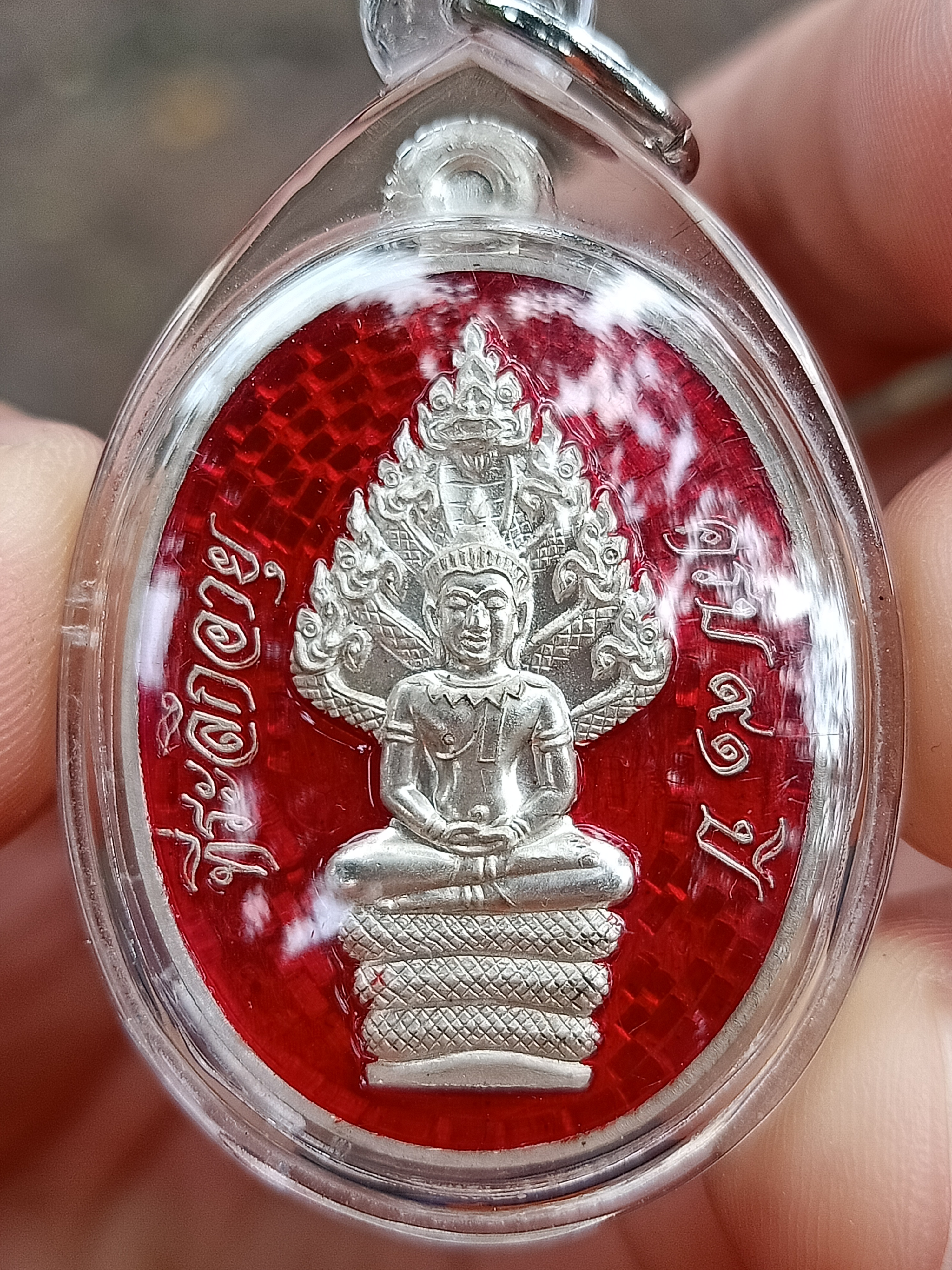 เหรียญนาคปรก ครบรอบ91ปี เนื้อเงินแท้ ลงยาสีแดง หลวงพ่อคูณ ปริสุทโธ วัดบ้านไร่ จ.นครราชสีมา