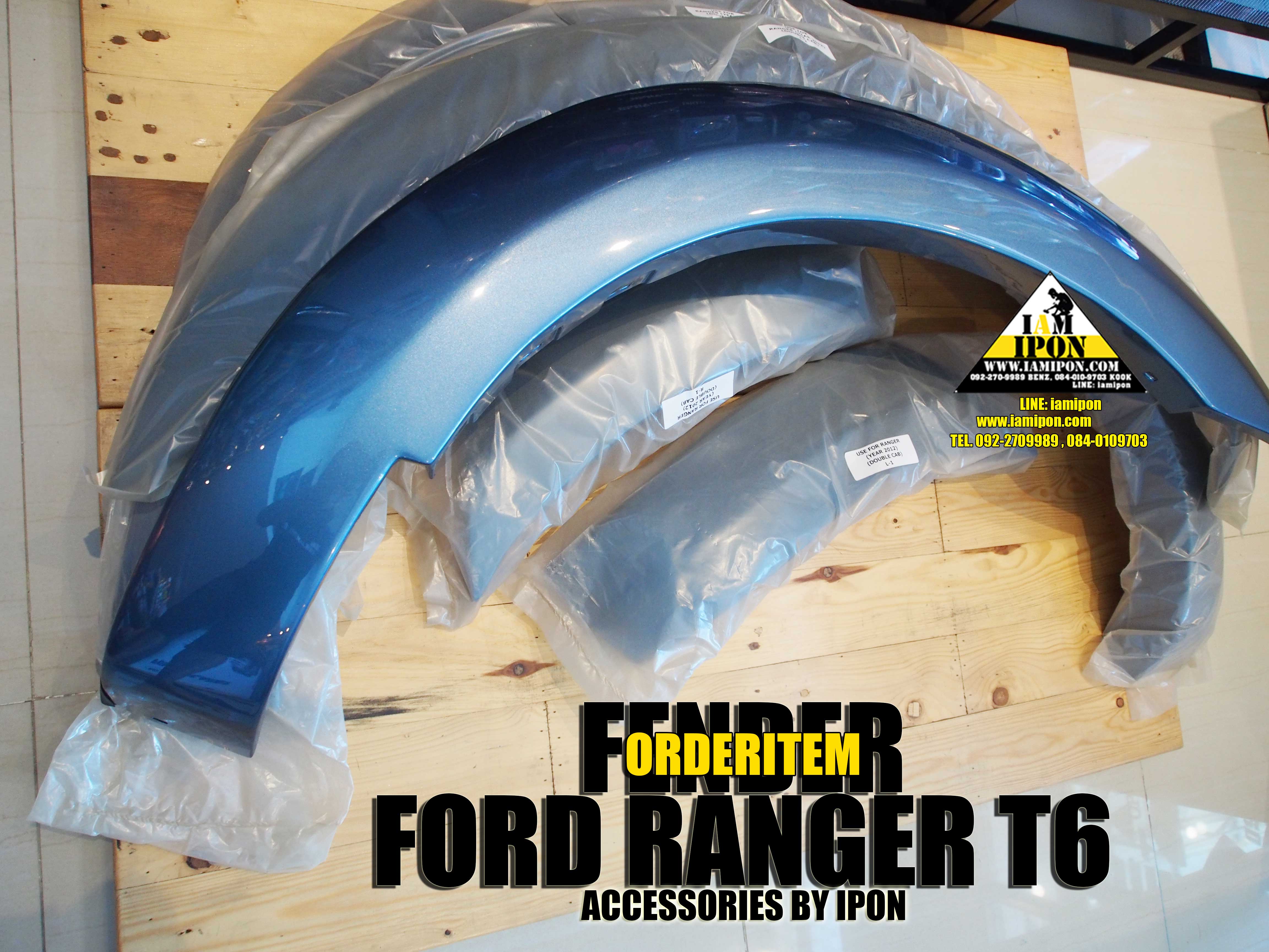 FENDER FORDRANGER T6 โปร่งล้อฟอร์ดเรนเจอร์ T6