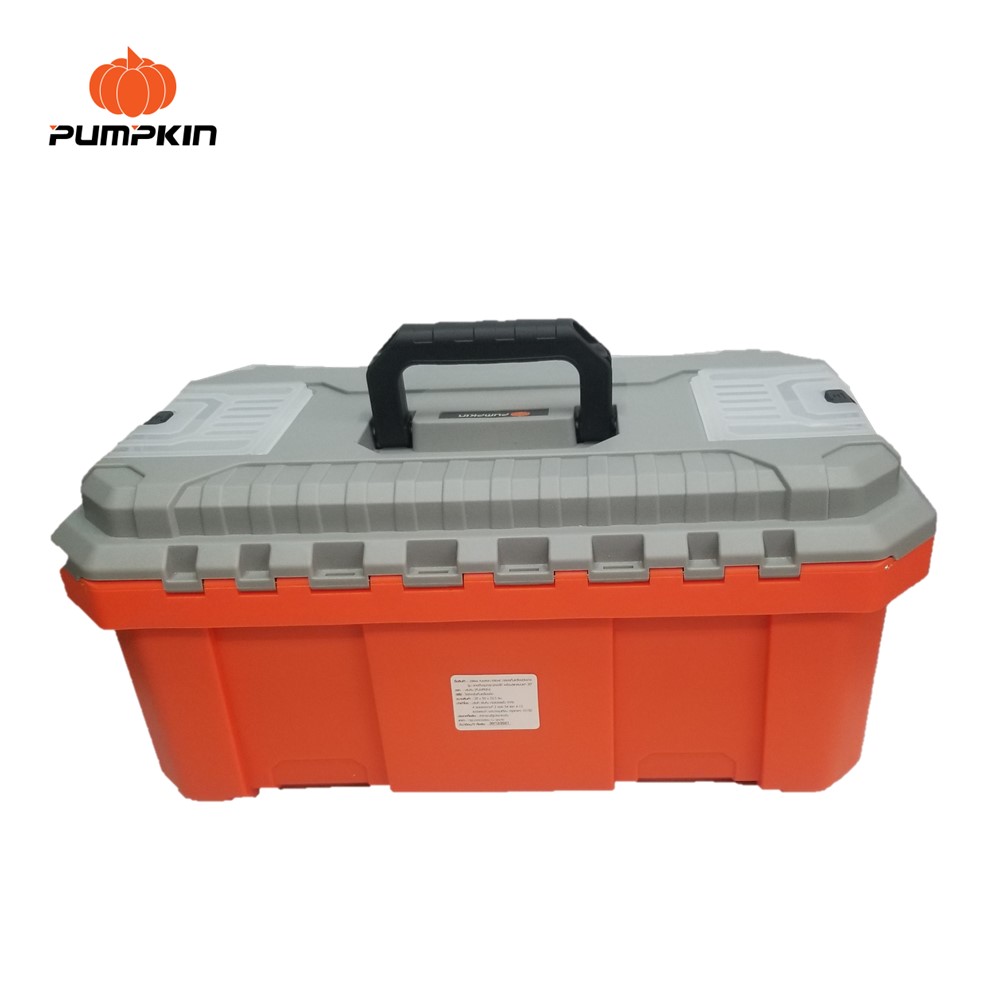 กล่องใส่เครื่องมือ XTREM PTT-SS20 (20866) PUMPKIN