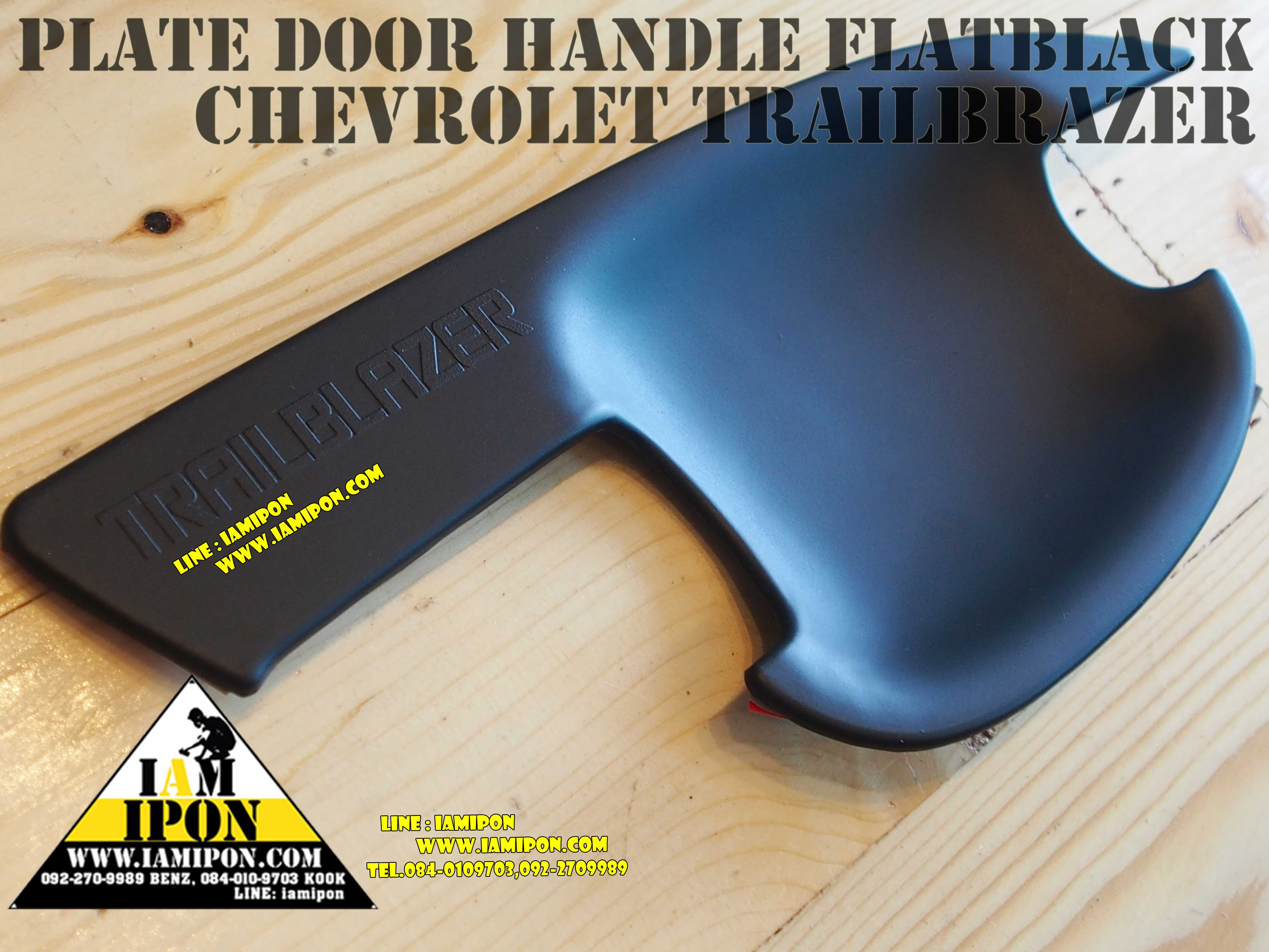 PLATE DOOR-HANDLE FLATBLACK CHEVROLET TRAILBRAZER เบ้ารองมือเปิดเทรลเบลเซอร์ดำด้าน