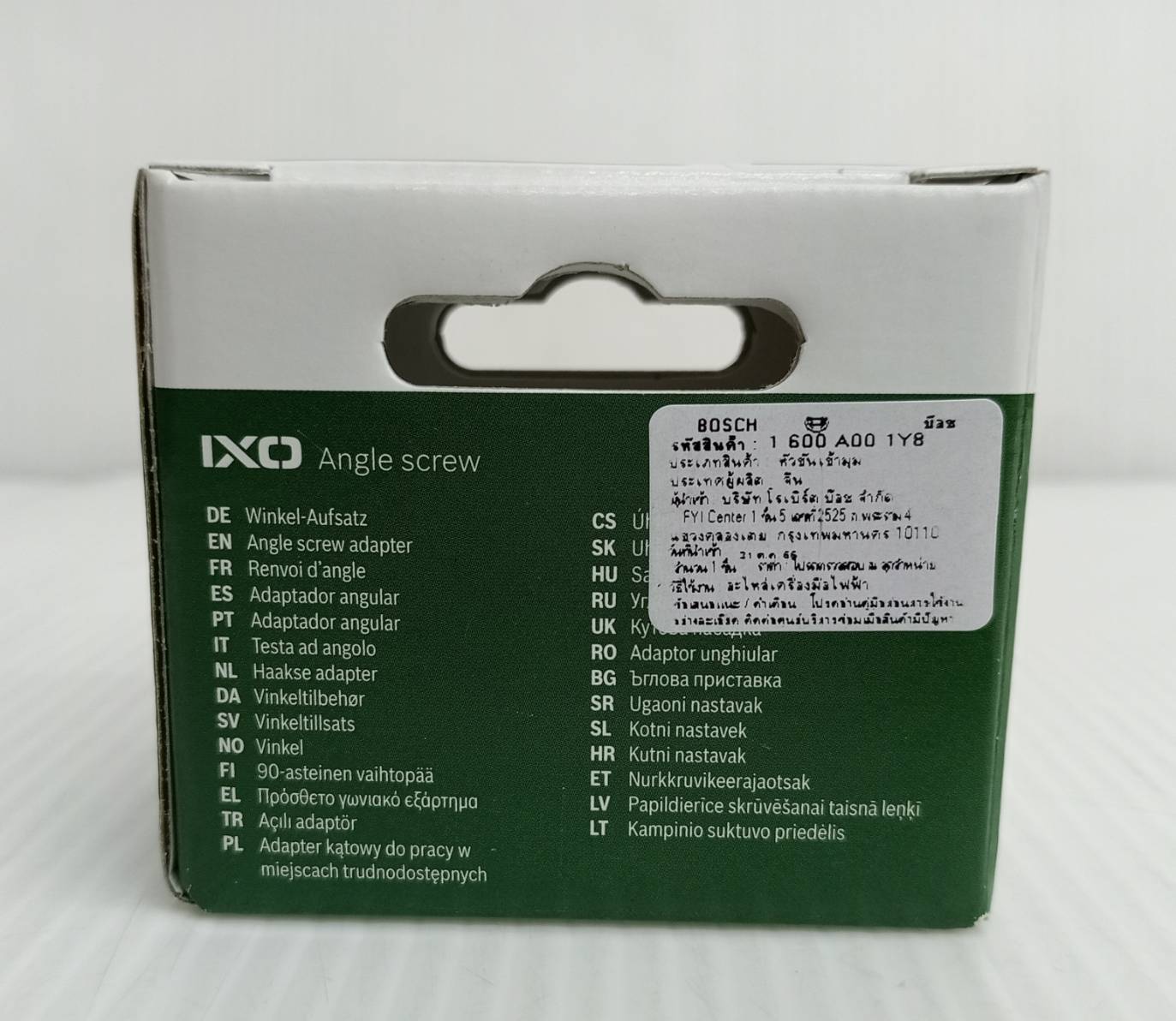 คอลเลกชัน IXO – ตัวต่อปรับมุมขันสกรู 1600A001Y8