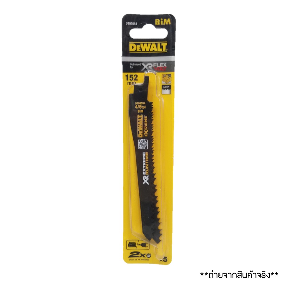 ใบเซเบอร์ DT99554 DEWALT (5ใบ/แพค)