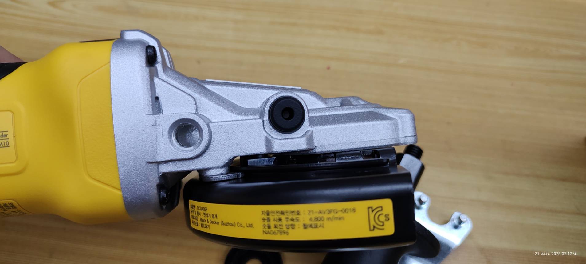 หินเจียร20V 4"-5" DCG405FN DEWALT